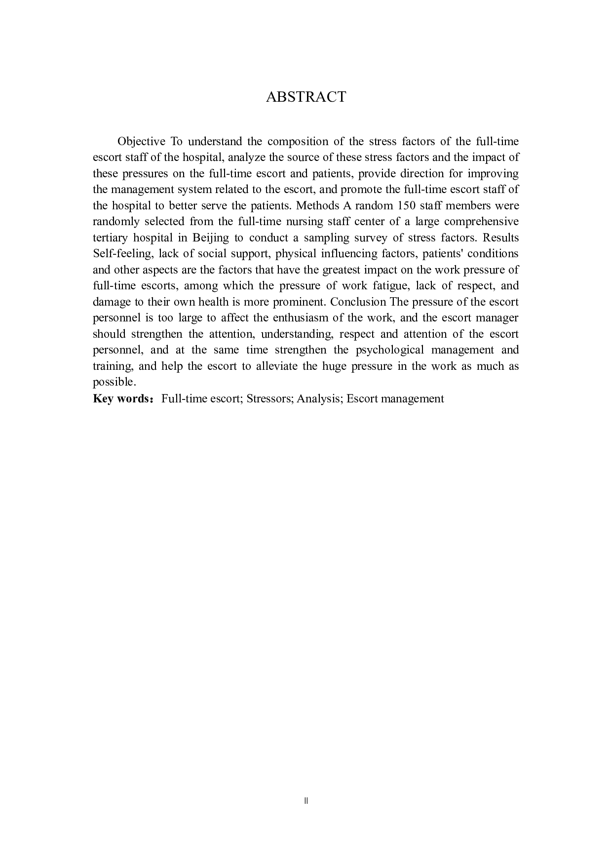 医院专职陪护人员压力因素调查与分析-6652字.docx 第2页