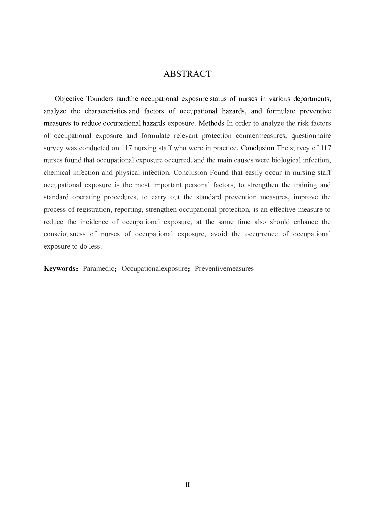 护理人员职业暴露情况调查及防护措施-8721字.docx 第2页
