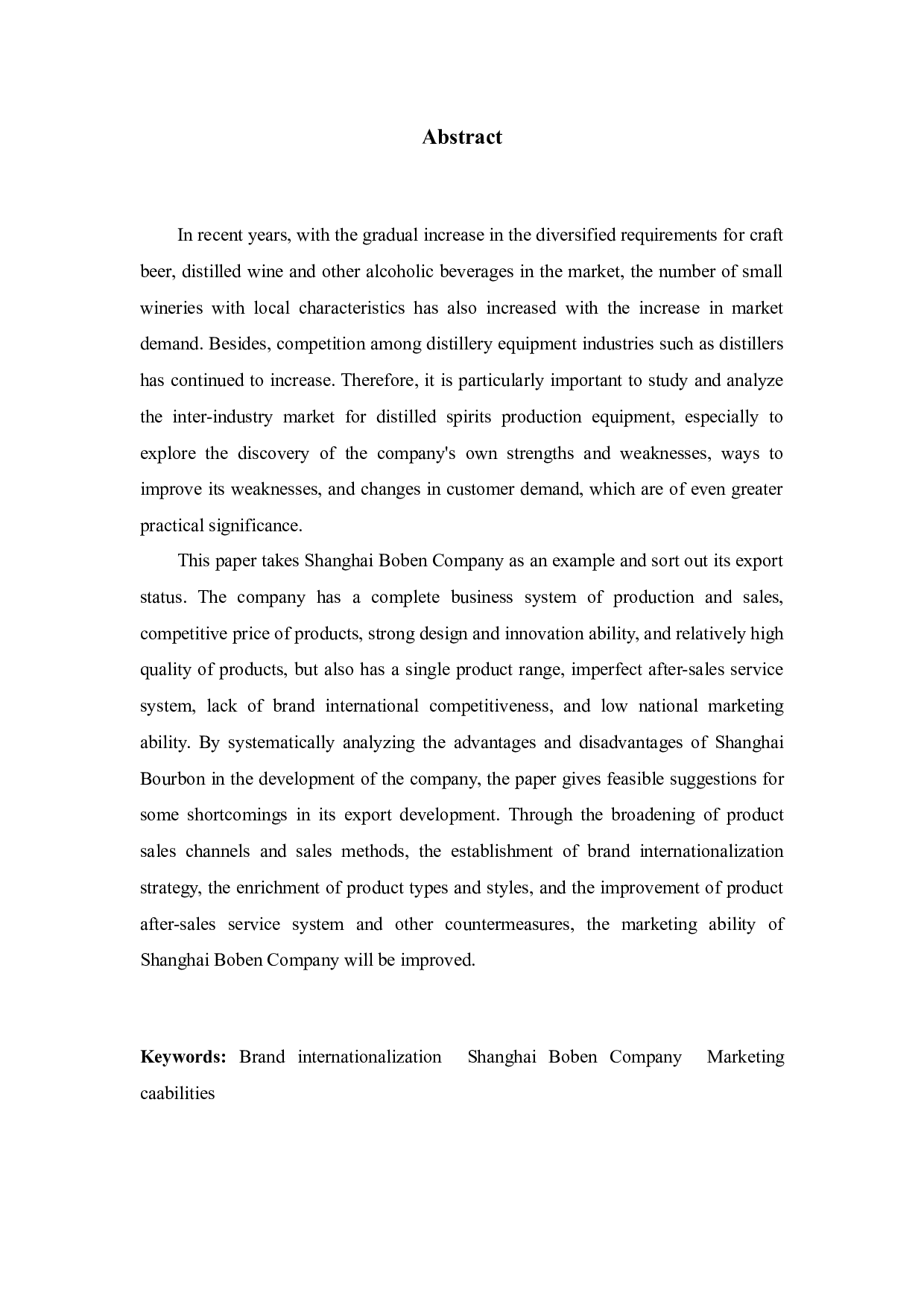 上海波本公司出口现状及发展对策-11298字.docx 第2页