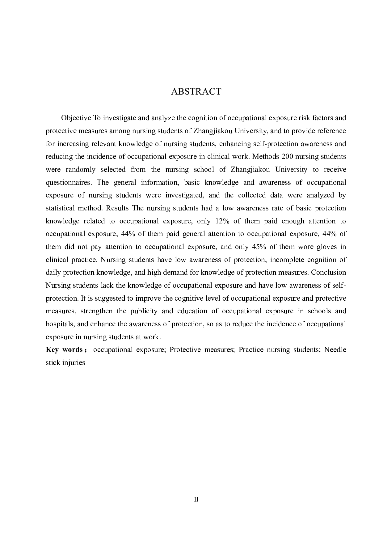急诊科实习护生职业暴露危险因素与防护措施&mdash;&mdash;以张家口学院护理学院为例-8648字.docx 第2页