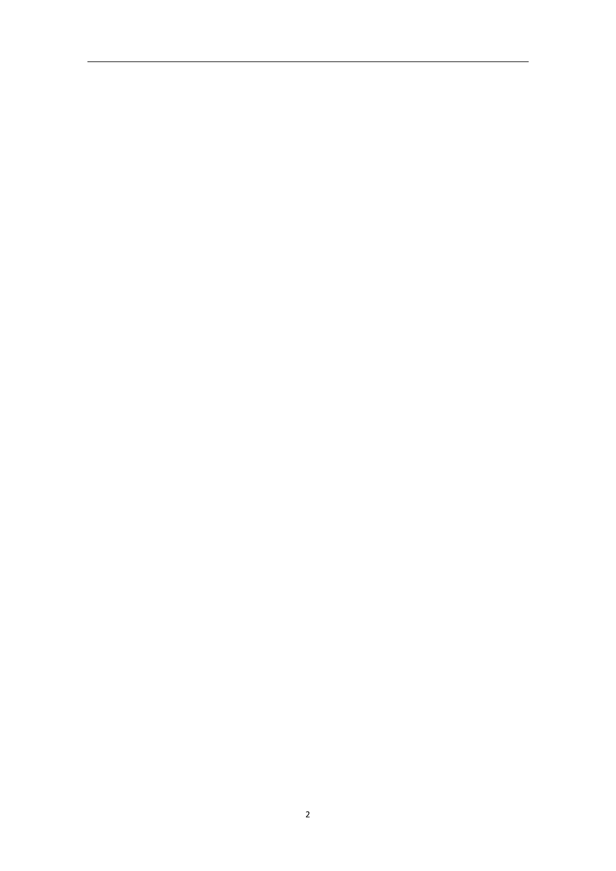 关于图腾的汉语词汇教学&mdash;&mdash;以龙为例-11536字.pdf 第3页