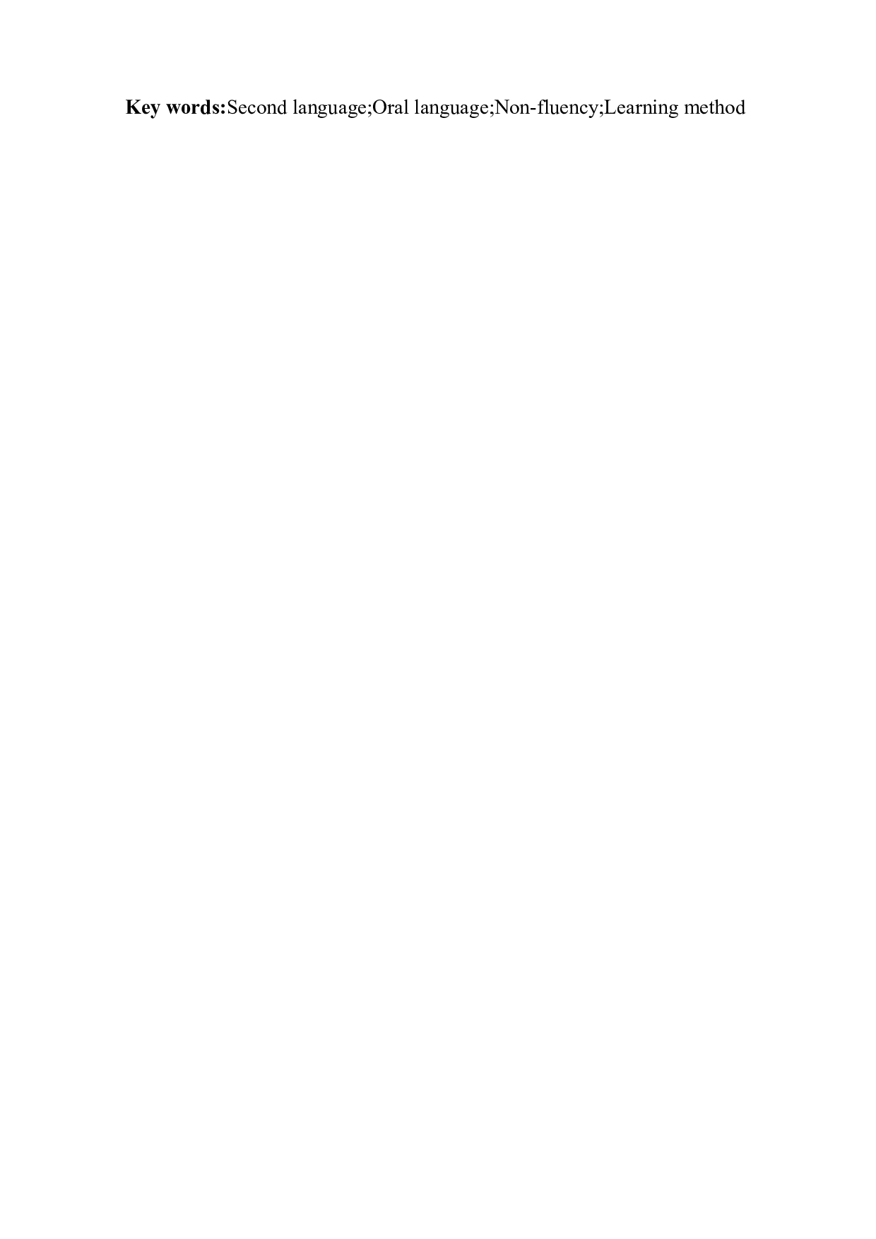 二语习得中的口语非流利现象-6412字.docx 第7页