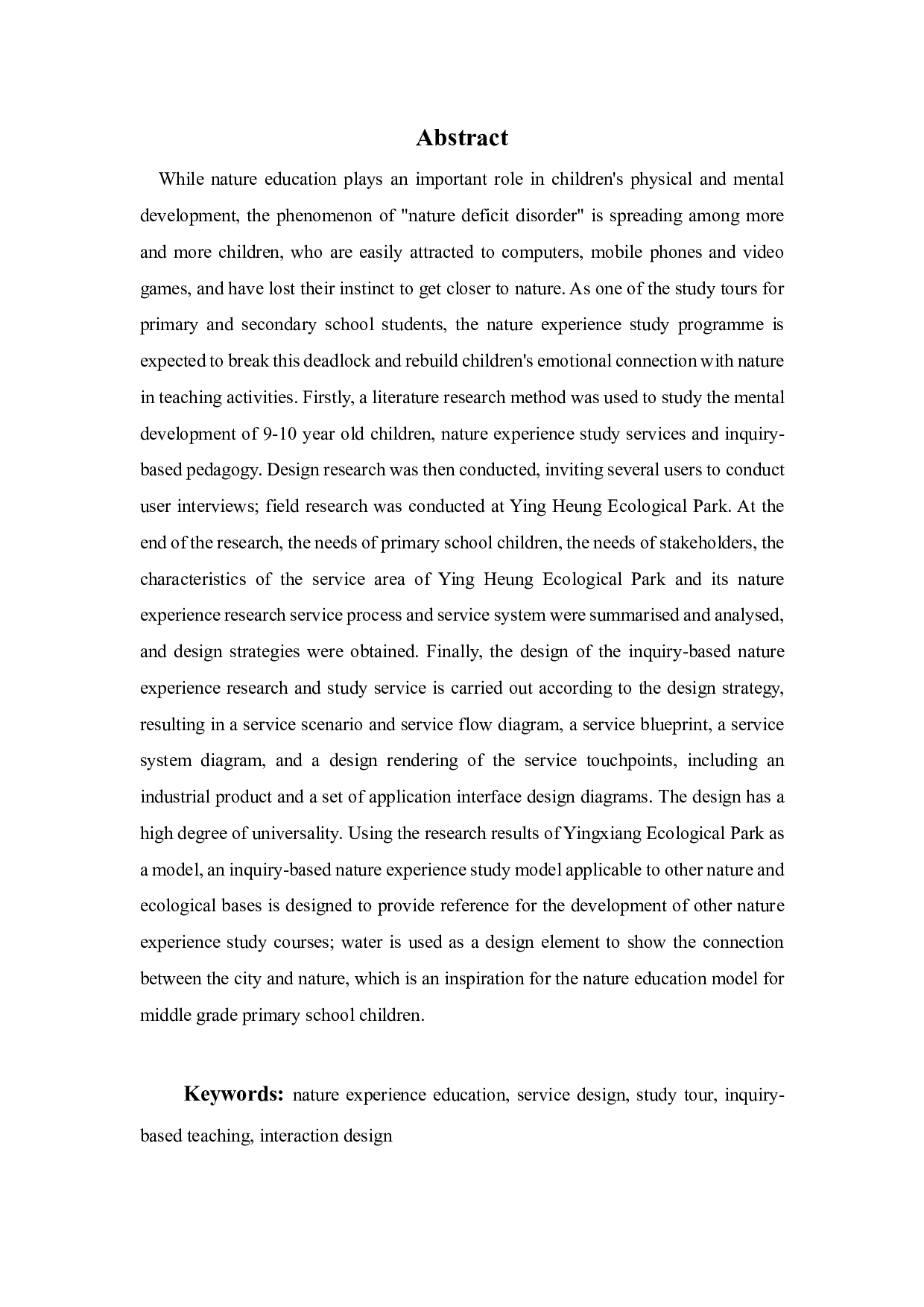 面向小学中年级学童探究式自然体验的研学服务设计-23465字.pdf 第2页