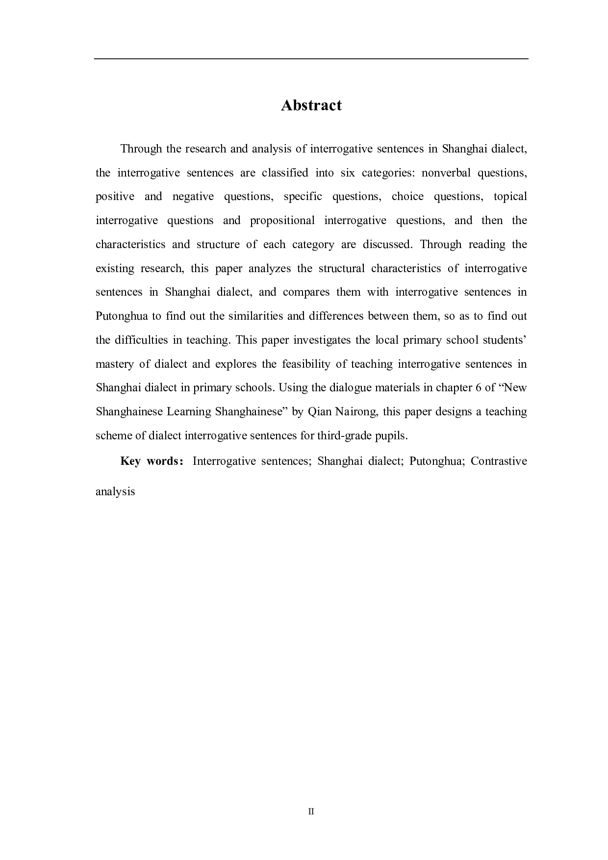 上海方言疑问句与普通话疑问句的对比研究-11368字.pdf 第2页