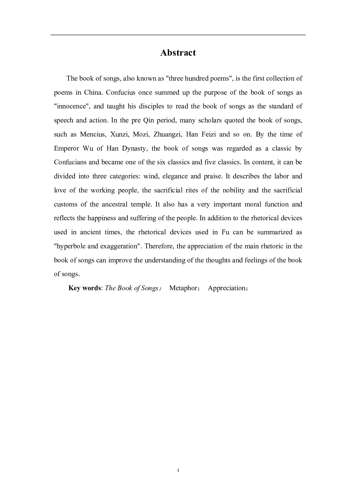 《诗经》中重要的修辞实例及其赏析-7874字.pdf 第1页