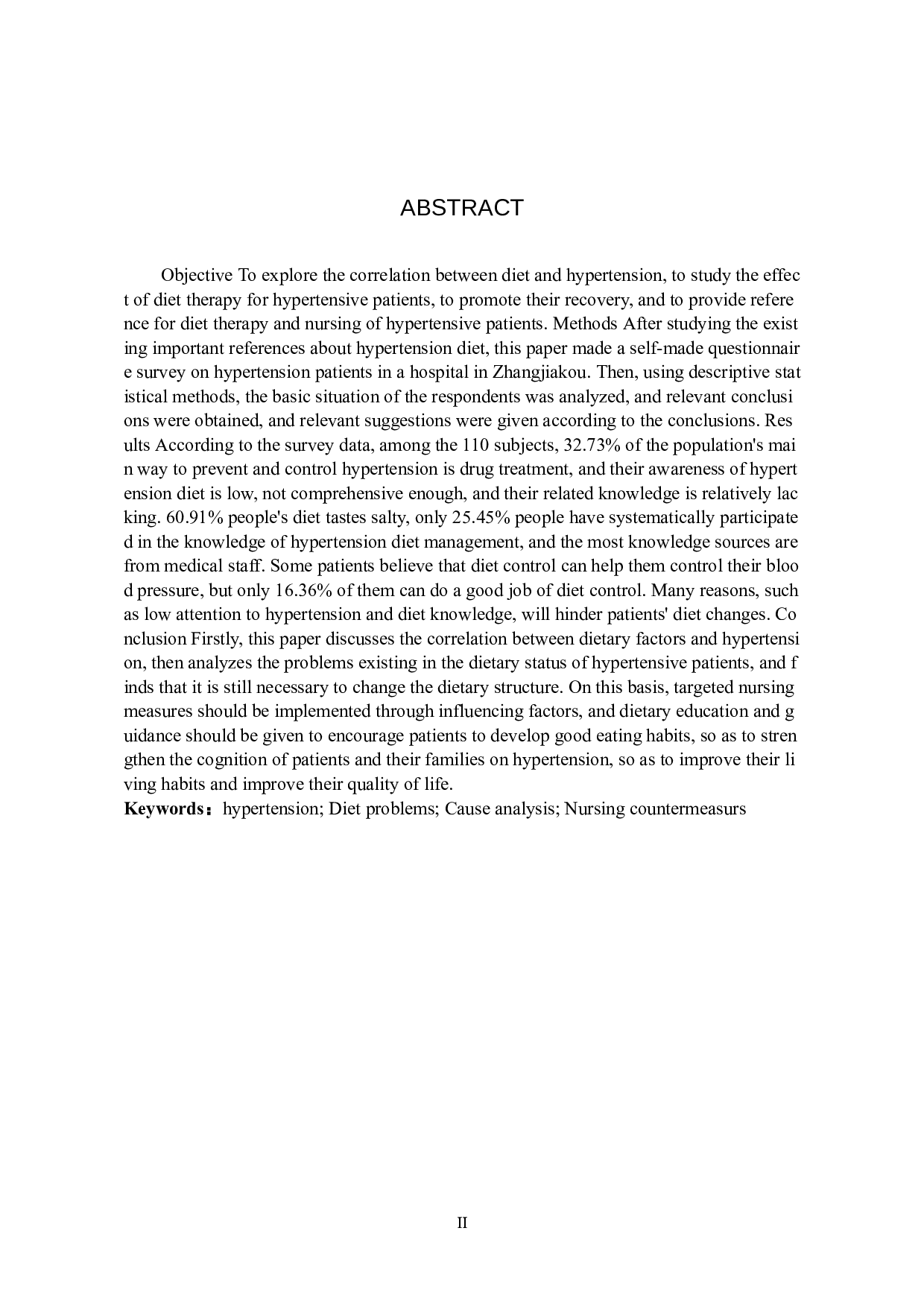 高血压患者饮食问题的分析及对策研究-11348字.docx 第2页