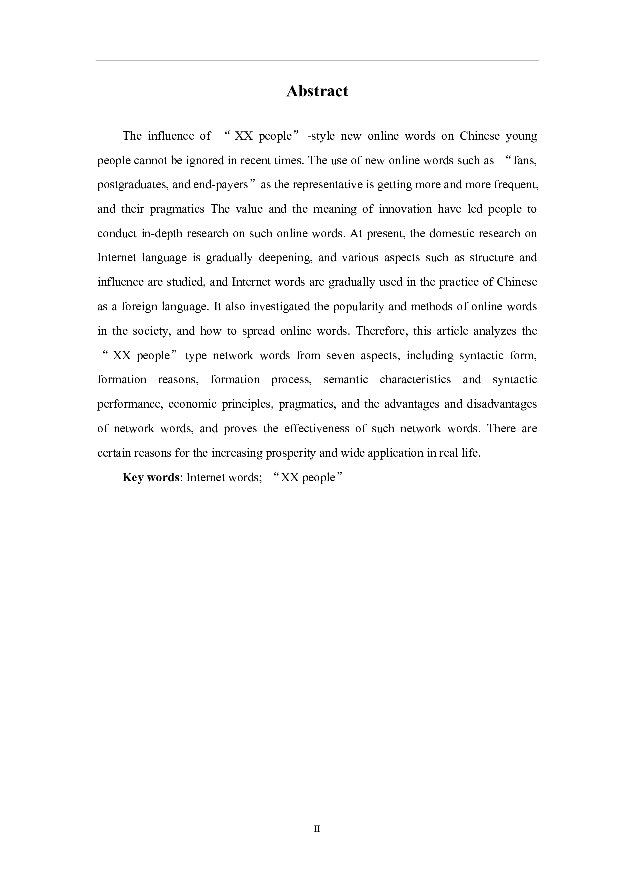 &ldquo;XX人&rdquo;新型网络词语概述-10376字.pdf 第2页