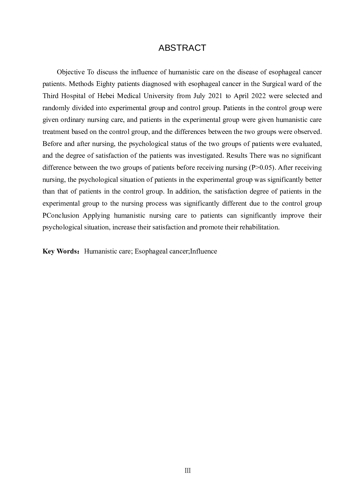 人文关怀对食管癌患者的影响研究-7948字.docx 第2页