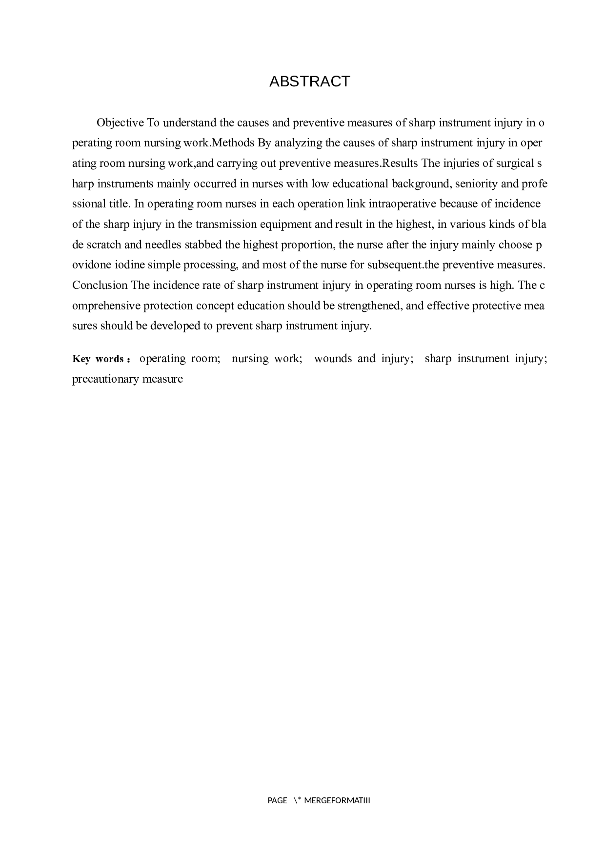 手术室中护理人员发生锐器伤的原因及防护措施-8449字.docx 第2页