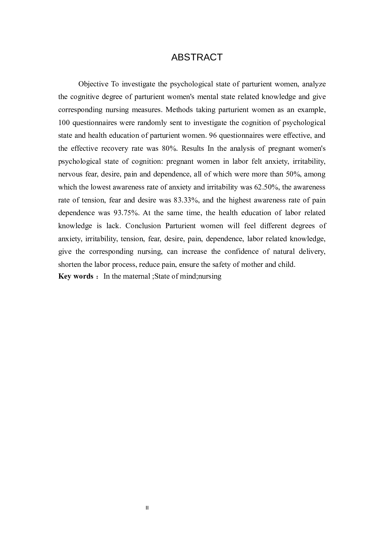 临产妇心理状态分析及护理-6869字.docx 第2页