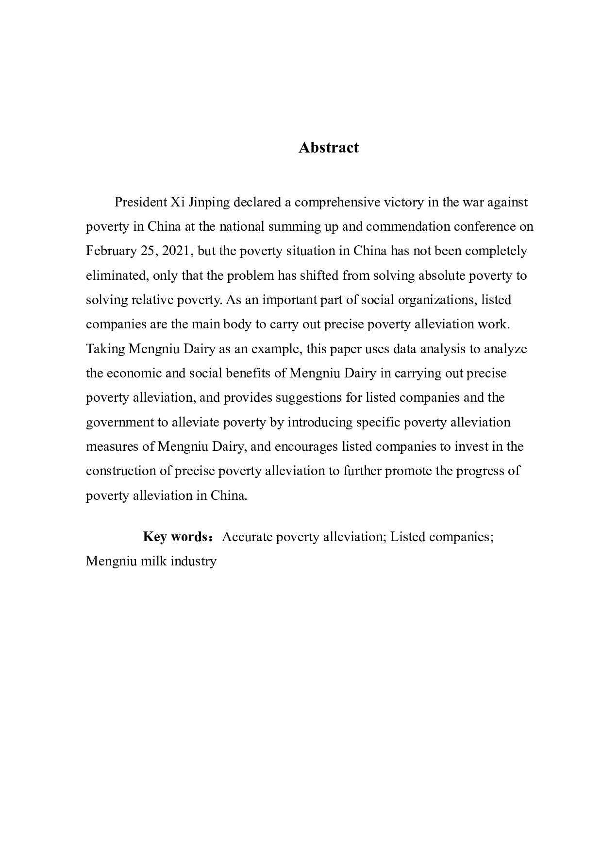 上市公司精准扶贫的效益分析&mdash;以蒙牛乳业为例-11666字.docx 第2页