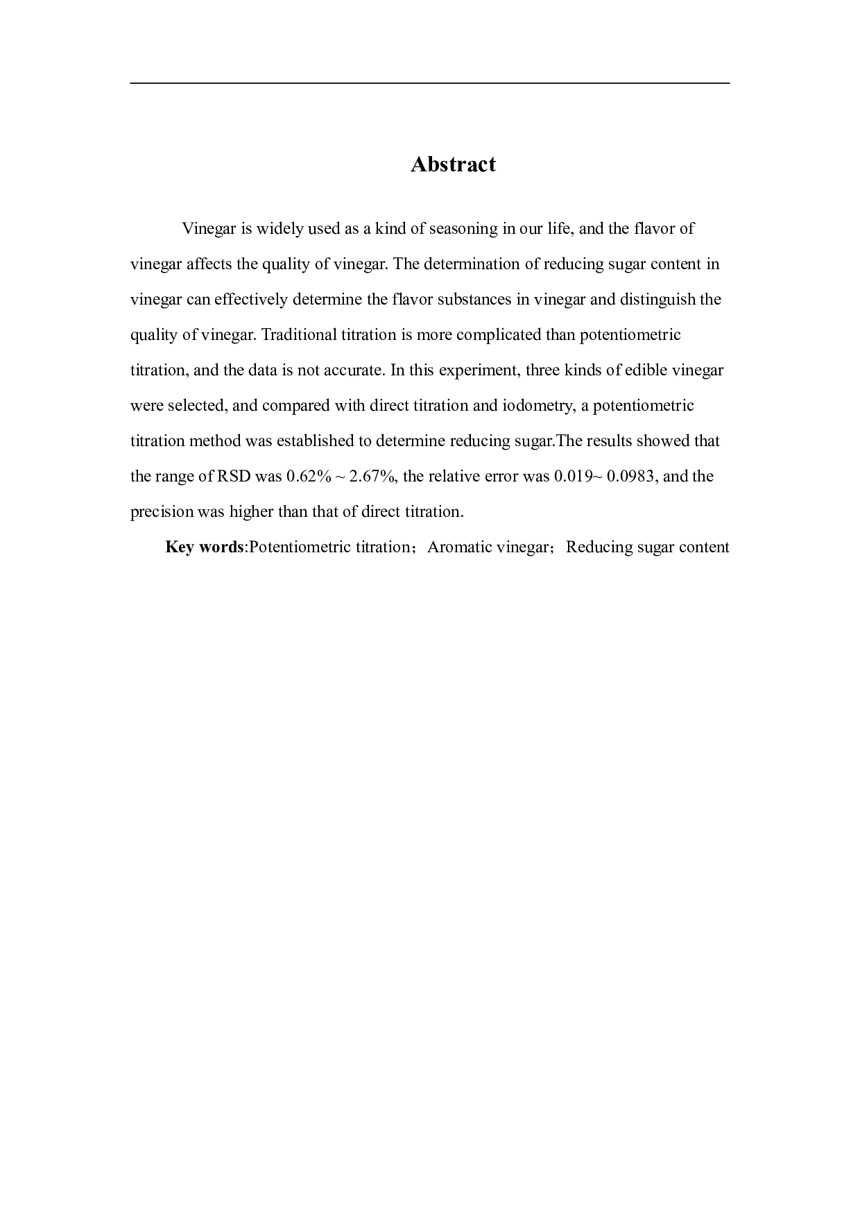 电位滴定法测定香醋中还原糖的含量-4519字.pdf 第2页