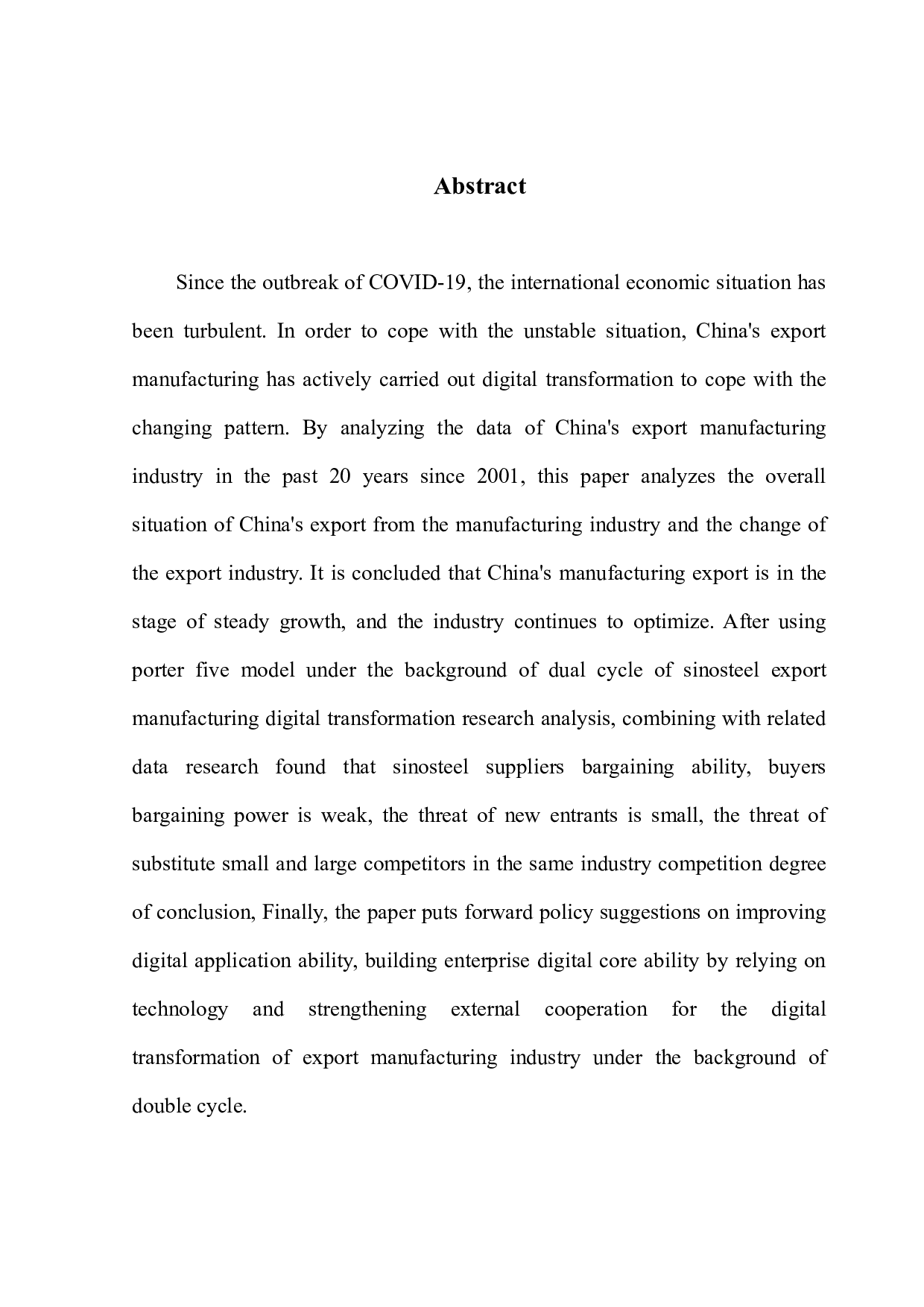 出口制造业数字化转型战略分析&mdash;&mdash;以中钢集团为例-12495字.docx 第2页