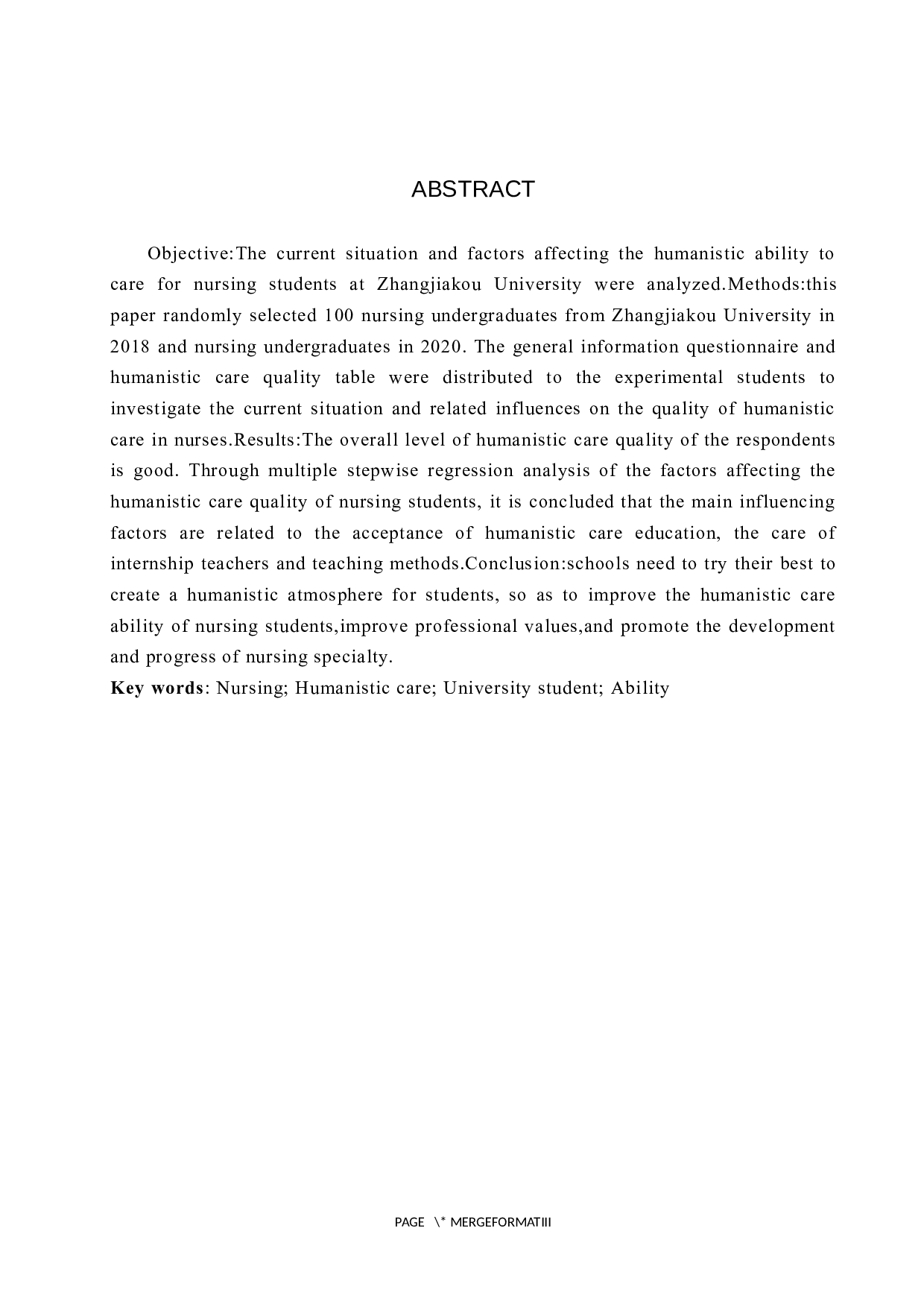 护理学学生人文关怀能力调查及研究-9205字.docx 第2页