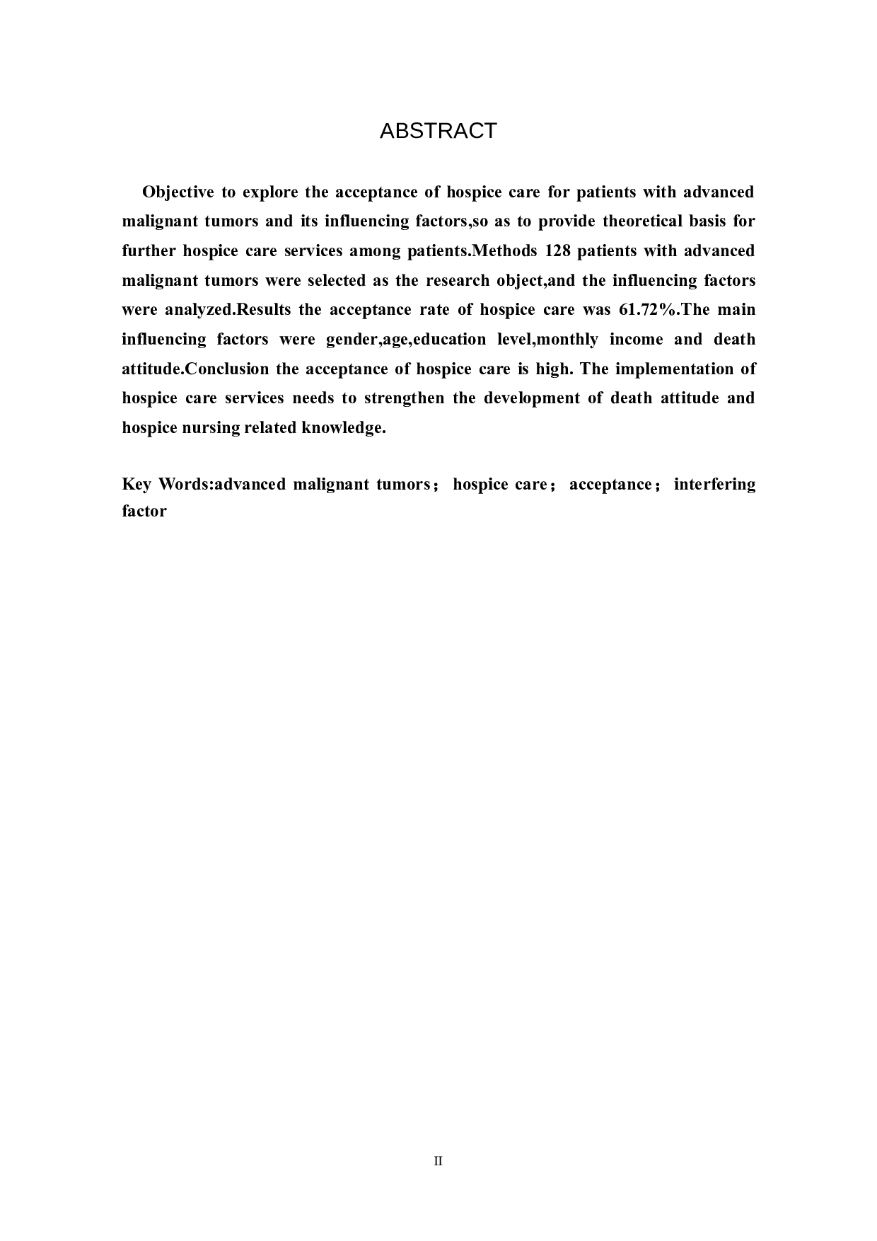 晚期恶性肿瘤患者对安宁护理的接受度及影响因素分析-8438字.doc 第2页