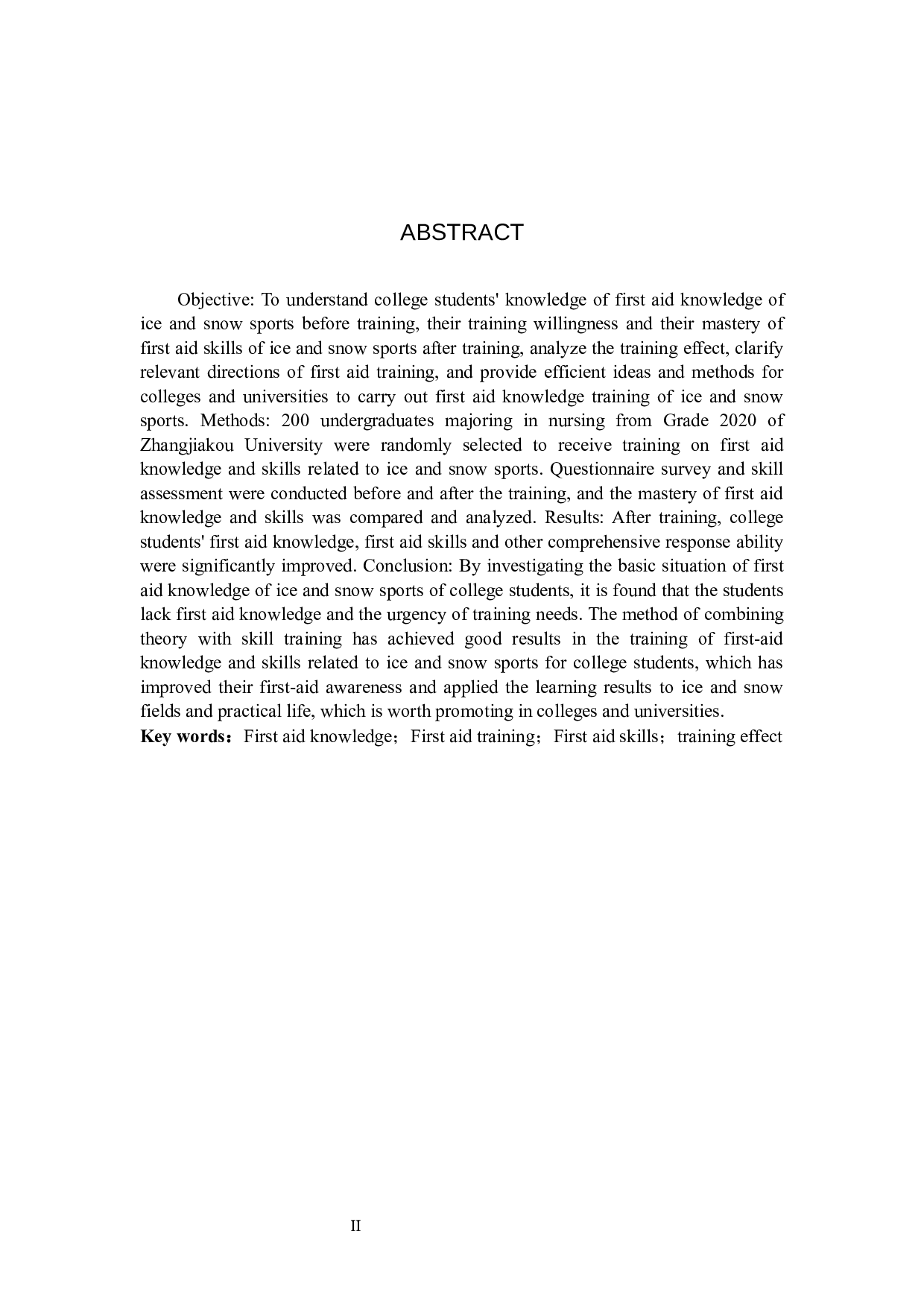 大学生冰雪运动急救培训的应用和效果分析-9080字.docx 第2页