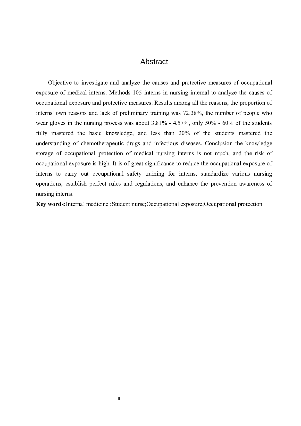 内科实习护士职业暴露原因调查及措施-11396字.docx 第2页
