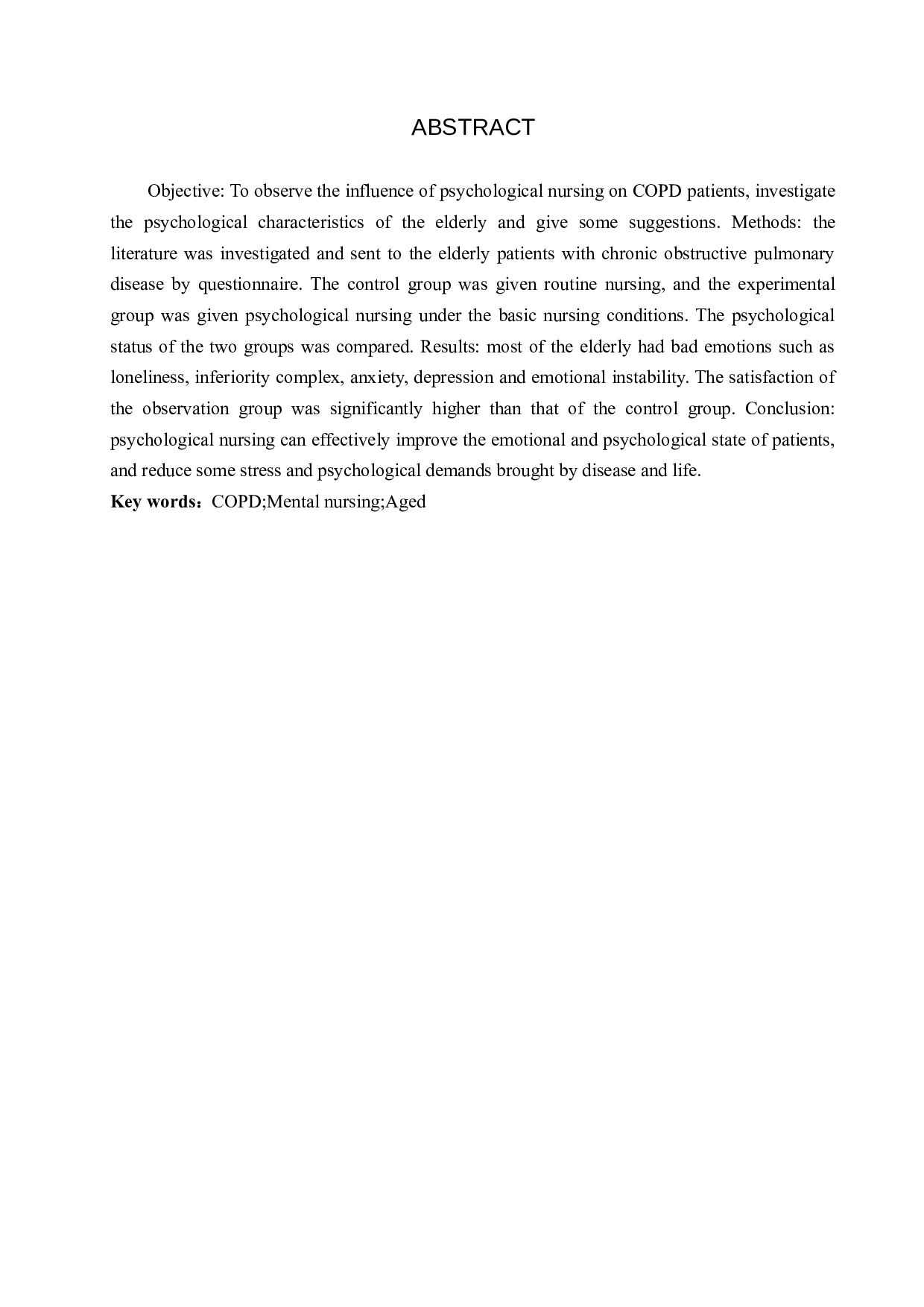 心理护理对老年慢阻肺患者的影响研究-8340字.docx 第2页