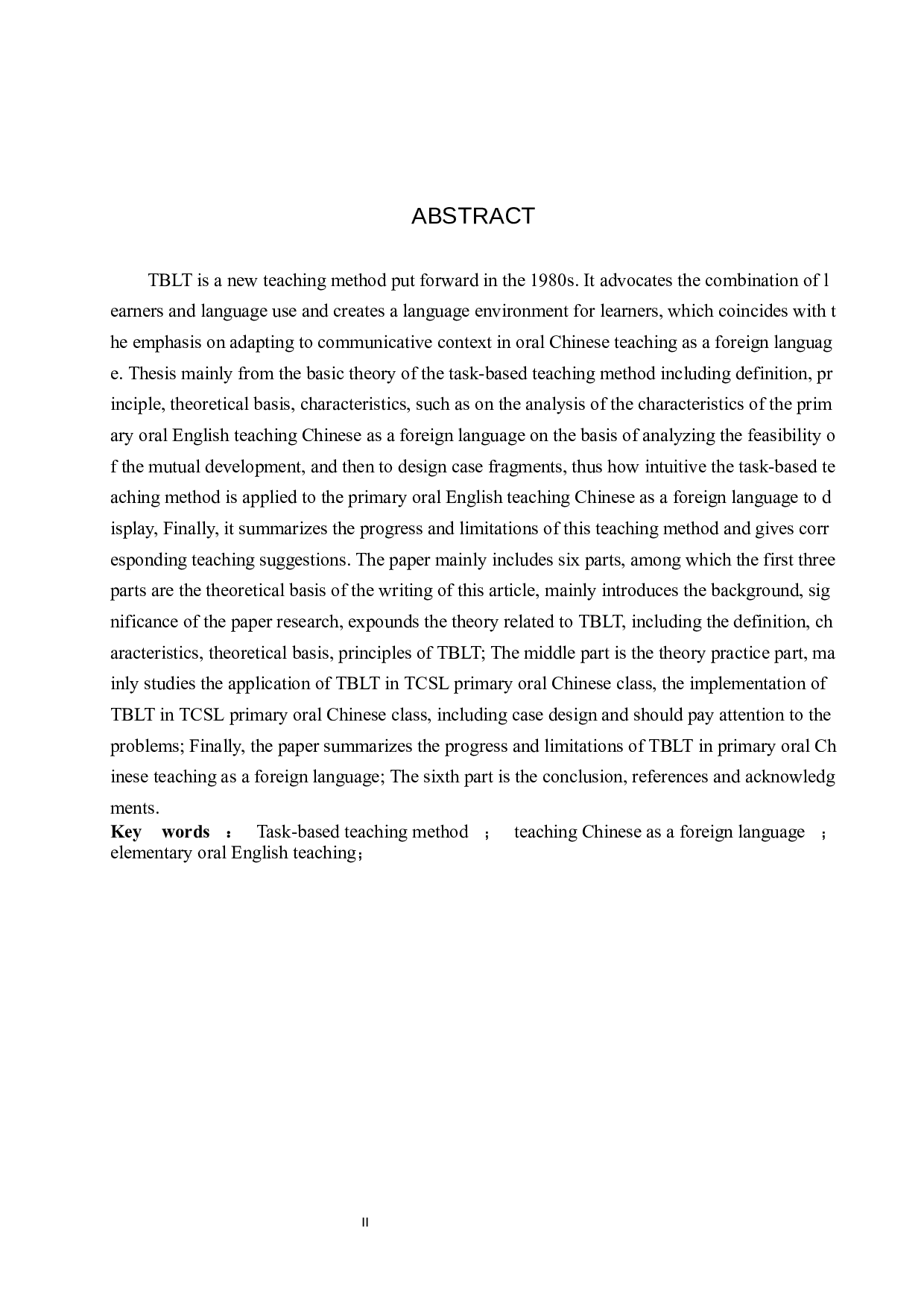 任务型教学法在对外汉语初级口语教学中的应用研究-8022字.docx 第2页