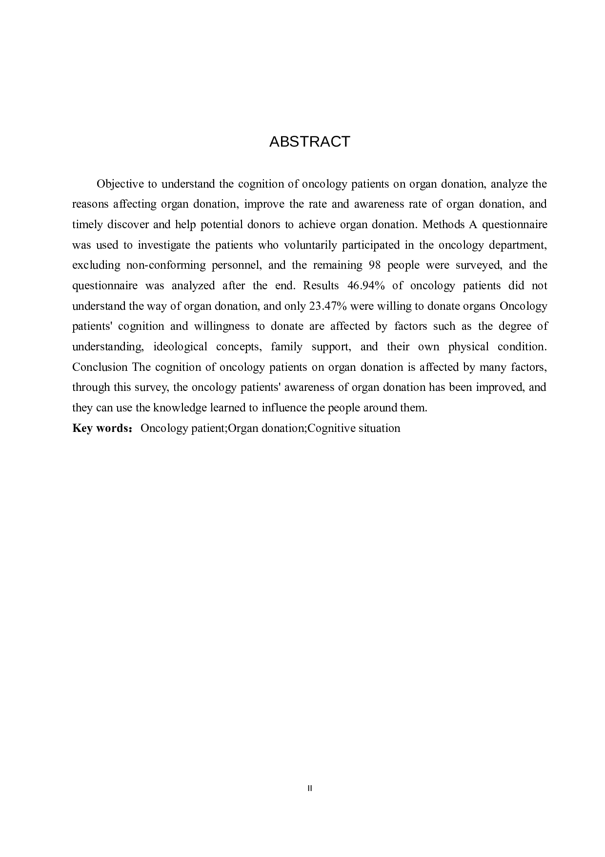 肿瘤科病人对器官捐献认知调查及分析&mdash;以某三甲医院为例-8964字.docx 第2页