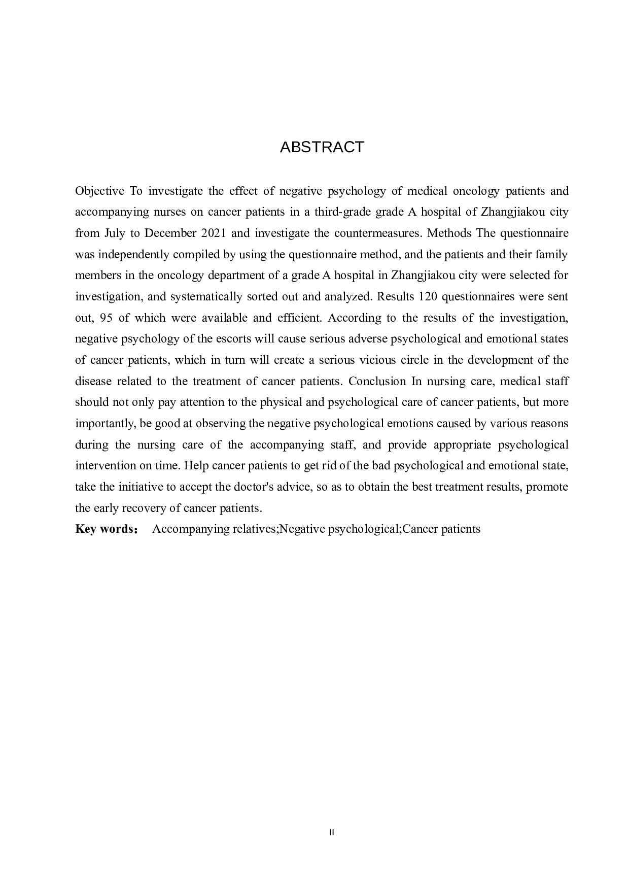 陪护人员的负性心理对癌症患者的影响分析及对策研究-7417字.docx 第2页