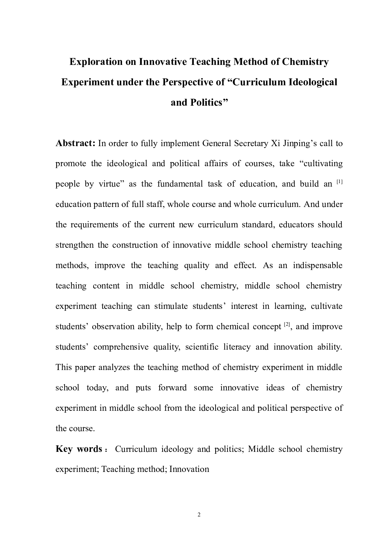 课程思政视域下中学化学实验创新型教学方法初探-7439字.docx 第3页