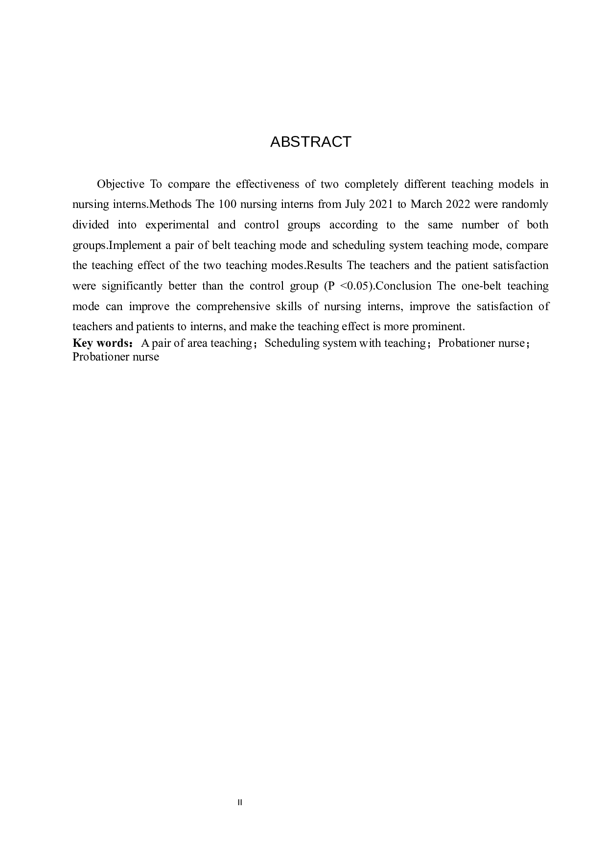 一对一带教与排班制带教在护生中的教学效果比较-9738字.docx 第2页