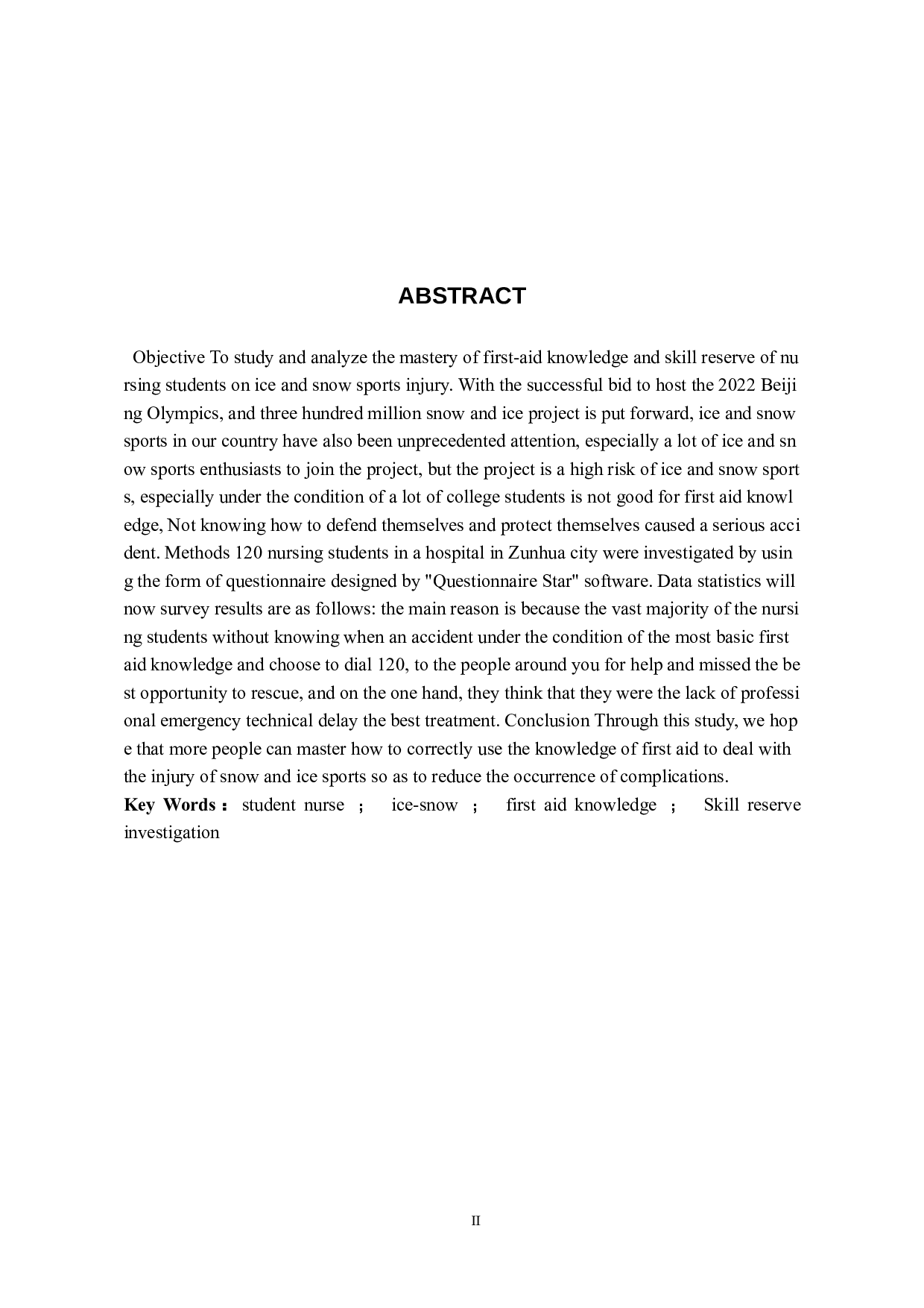 护生对冰雪运动损伤急救知识的掌握及技能储备现状调查研究-8475字.docx 第2页