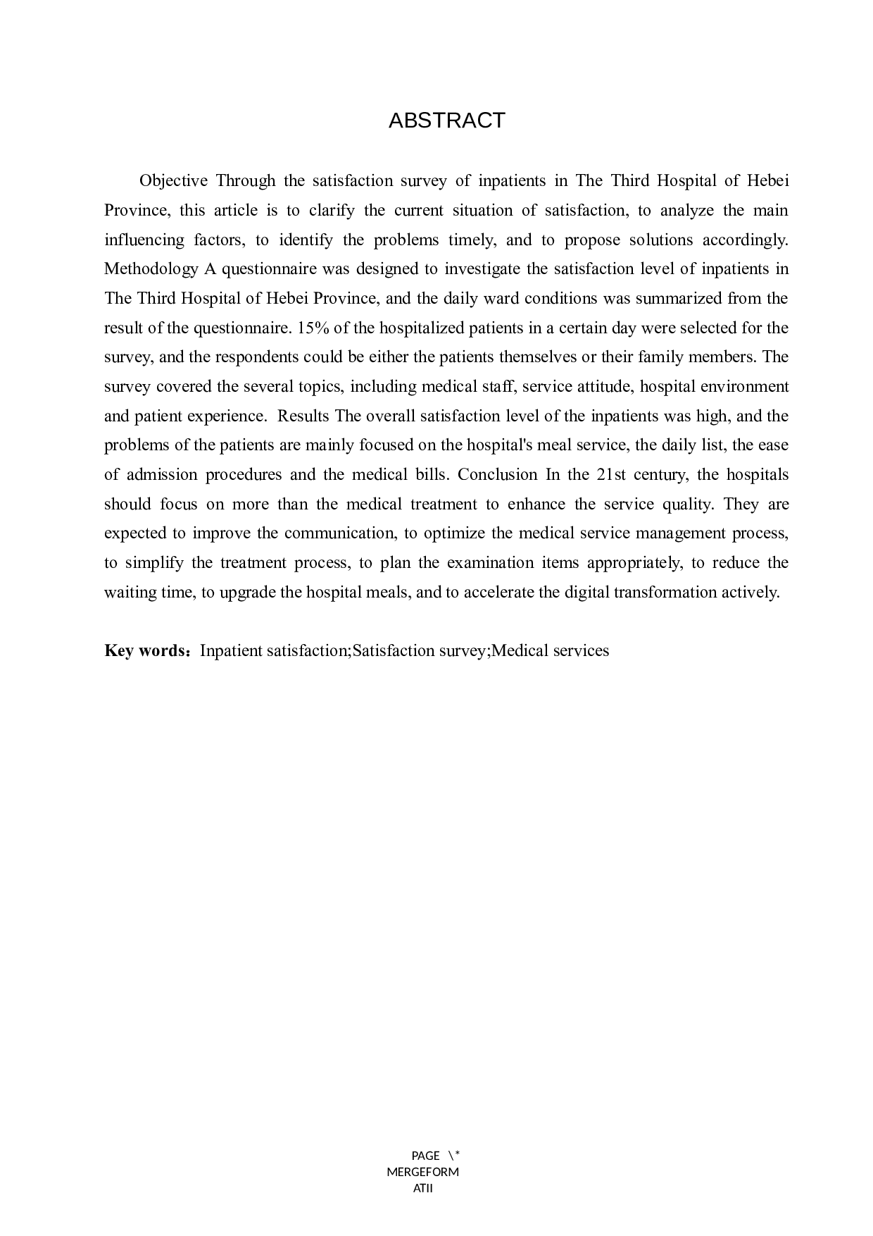 河北省三院住院患者满意度调查分析-9315字.docx 第2页