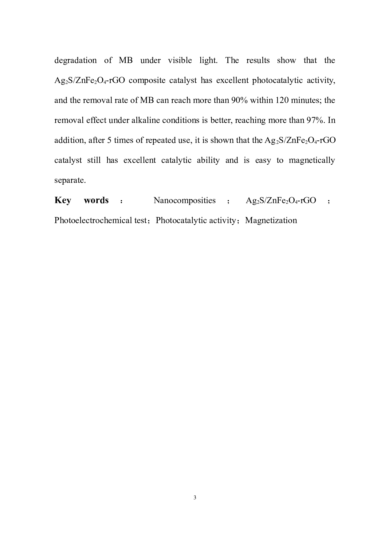 Ag2SZnFe2O4-rGO复合材料的制备及其光催化性能研究-6547字.docx 第4页