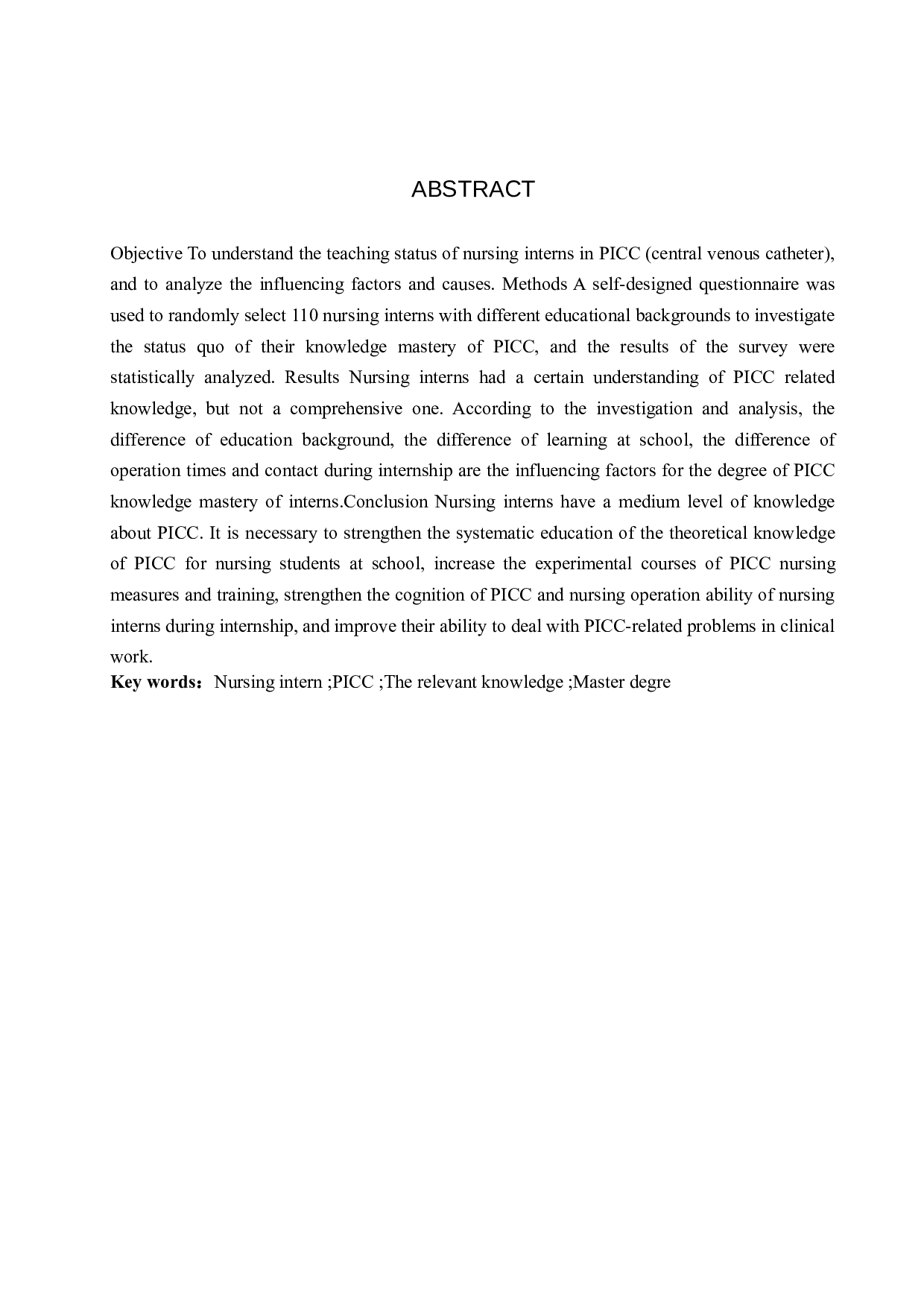 护理实习生对PICC相关知识掌握的调查研究-8491字.docx 第2页