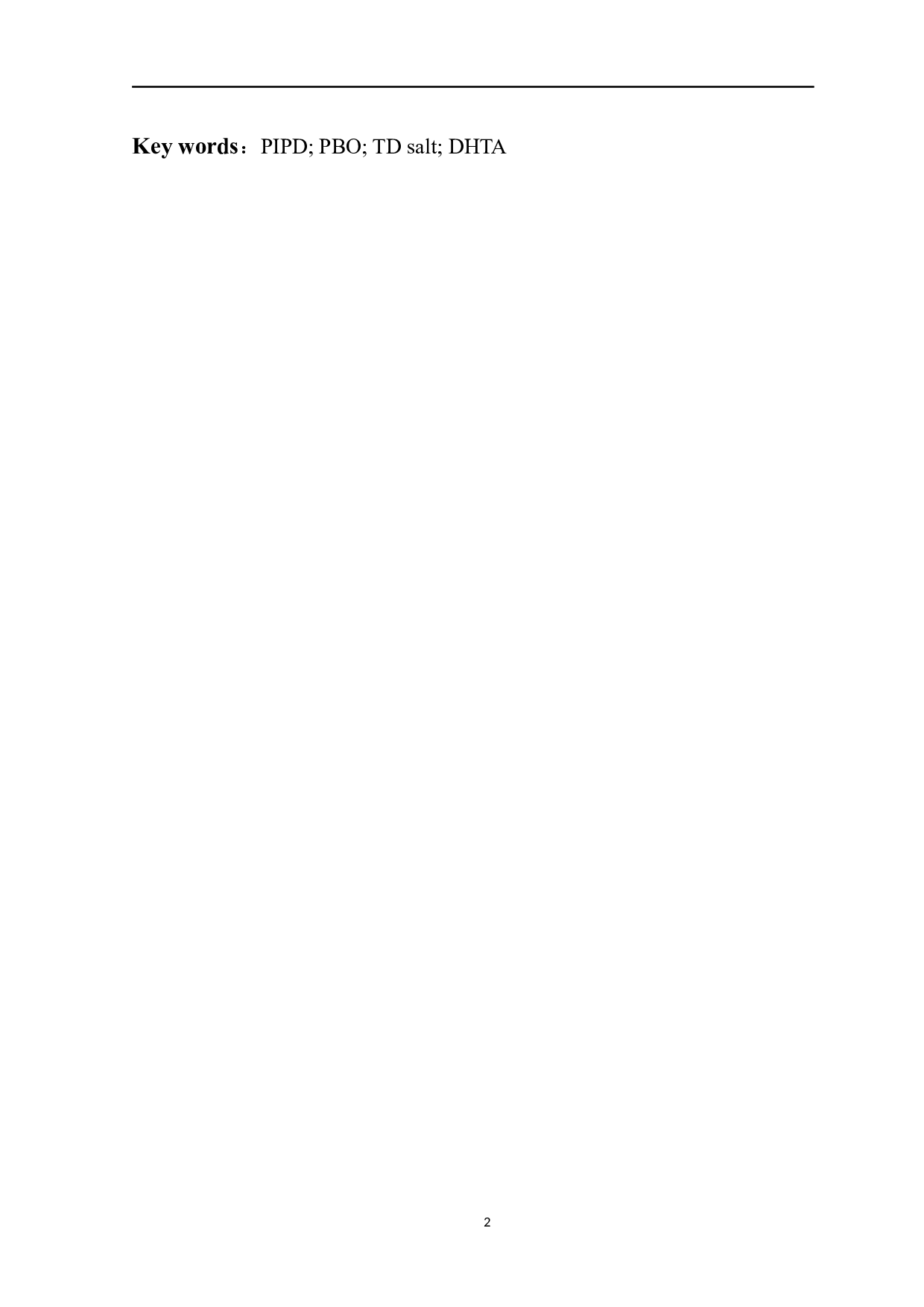 聚[2,5-二羟基-1,4-苯撑吡啶并双咪唑]的性能研究-5209字.docx 第3页