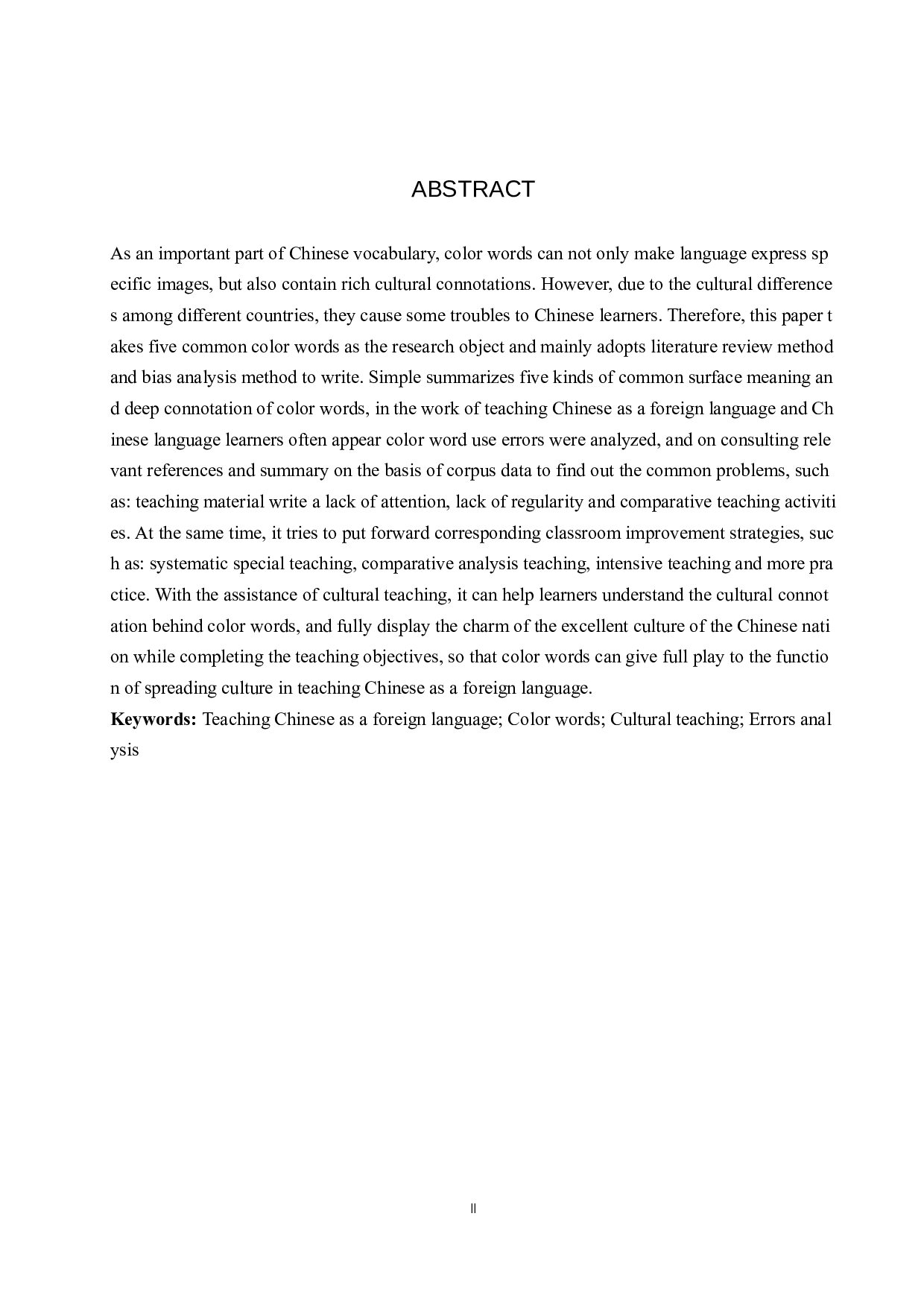 对外汉语教学中五种常见颜色词文化教学研究-11893字.docx 第2页
