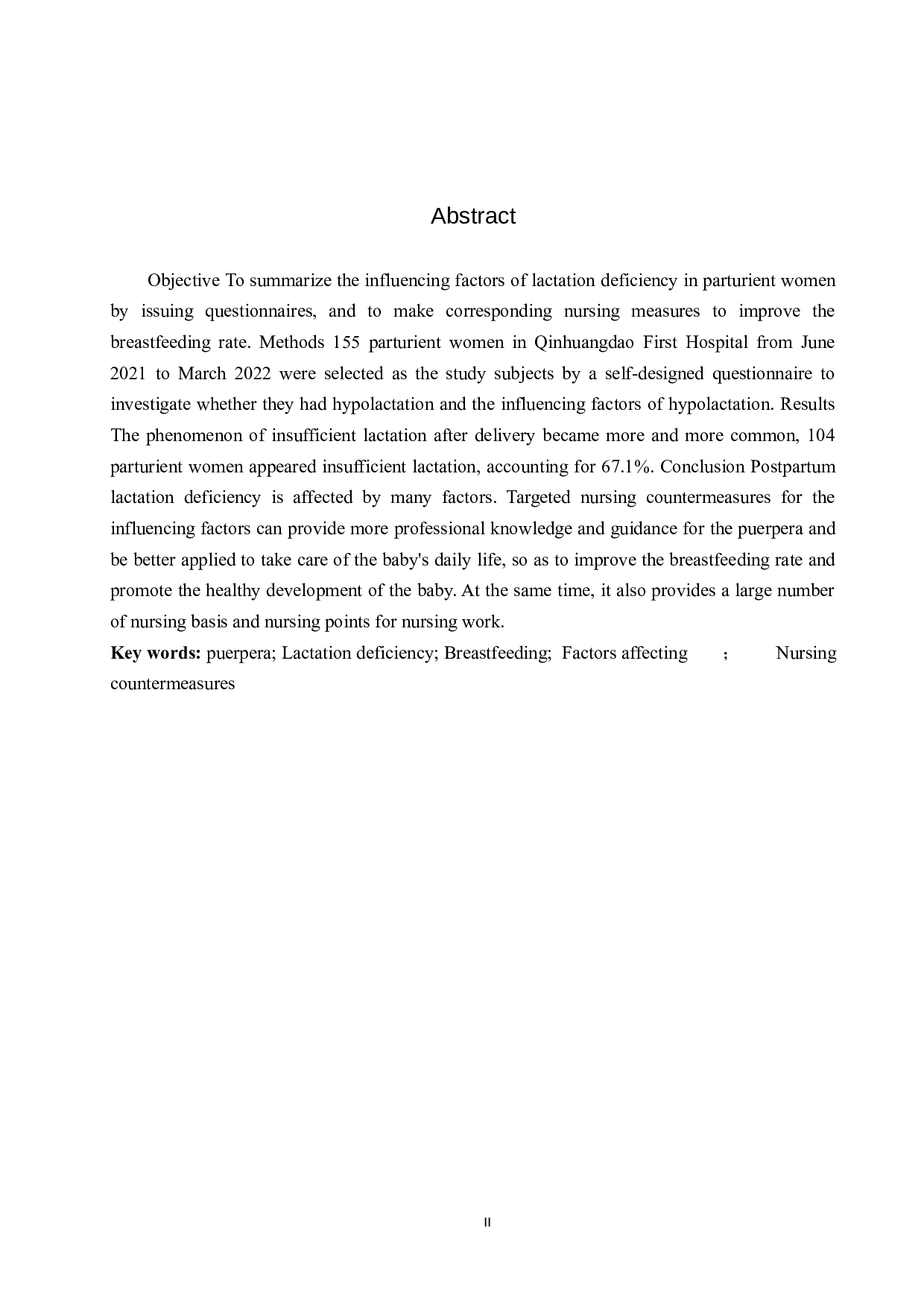 影响产妇泌乳不足的原因分析及护理对策-8838字.docx 第2页