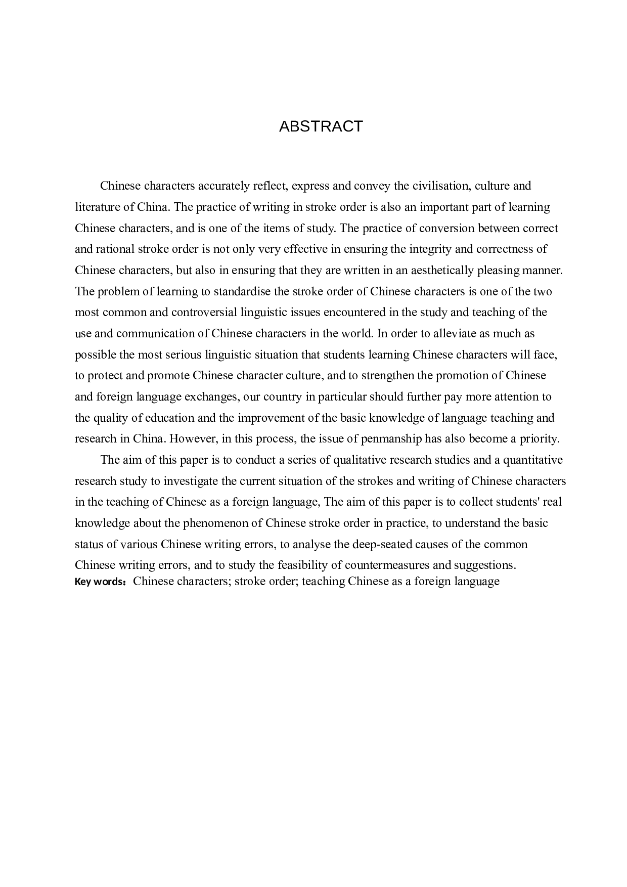 对外汉语教学中的汉字笔顺研究-10774字.docx 第2页
