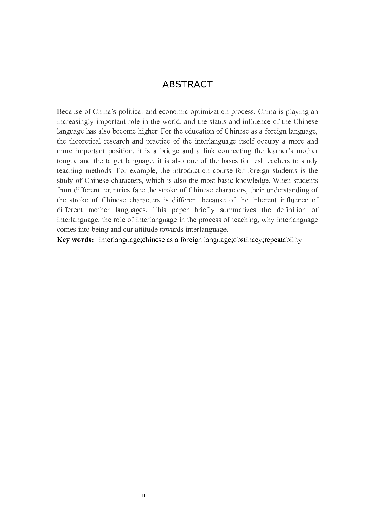 对外汉语教育中介语差异研究-10169字.docx 第2页