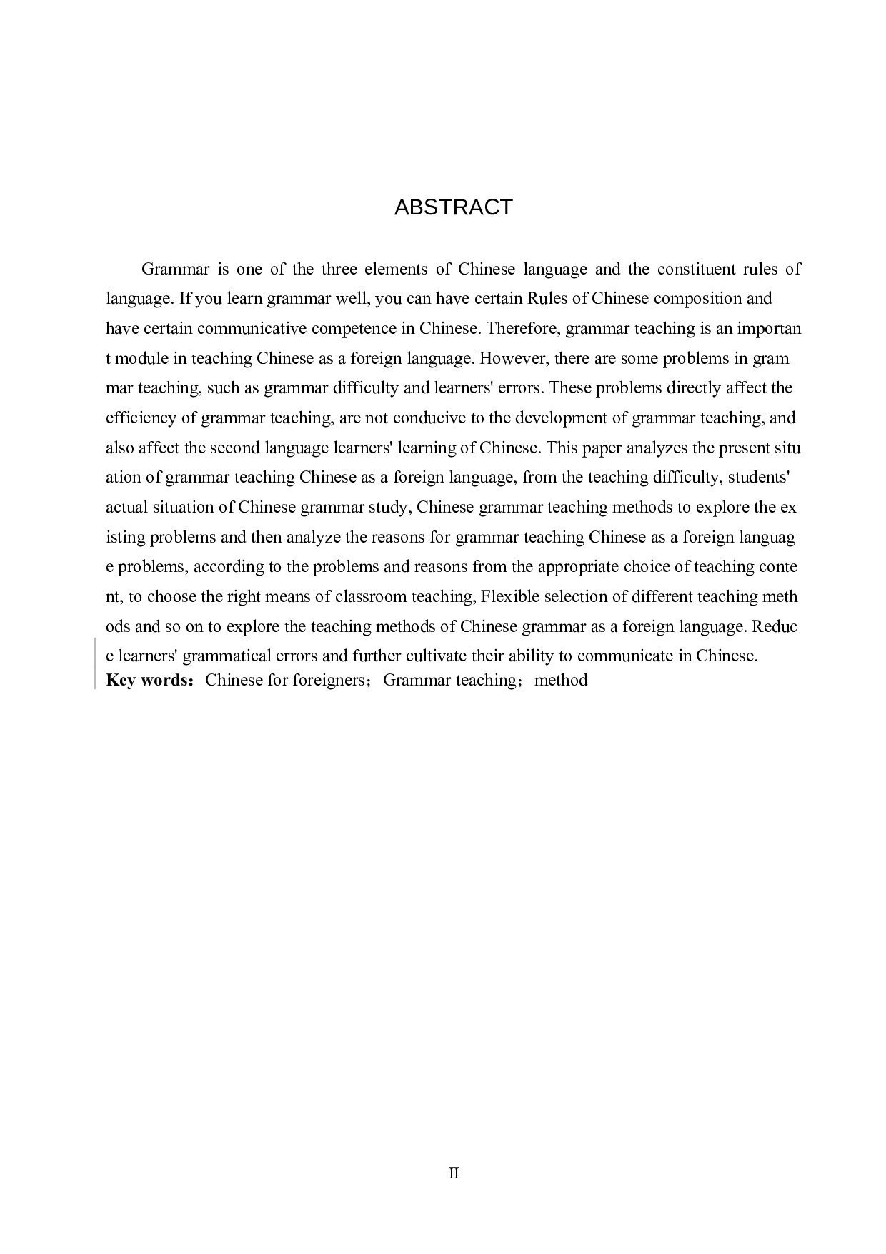 对外汉语语法教学方法研究-12117字.docx 第2页