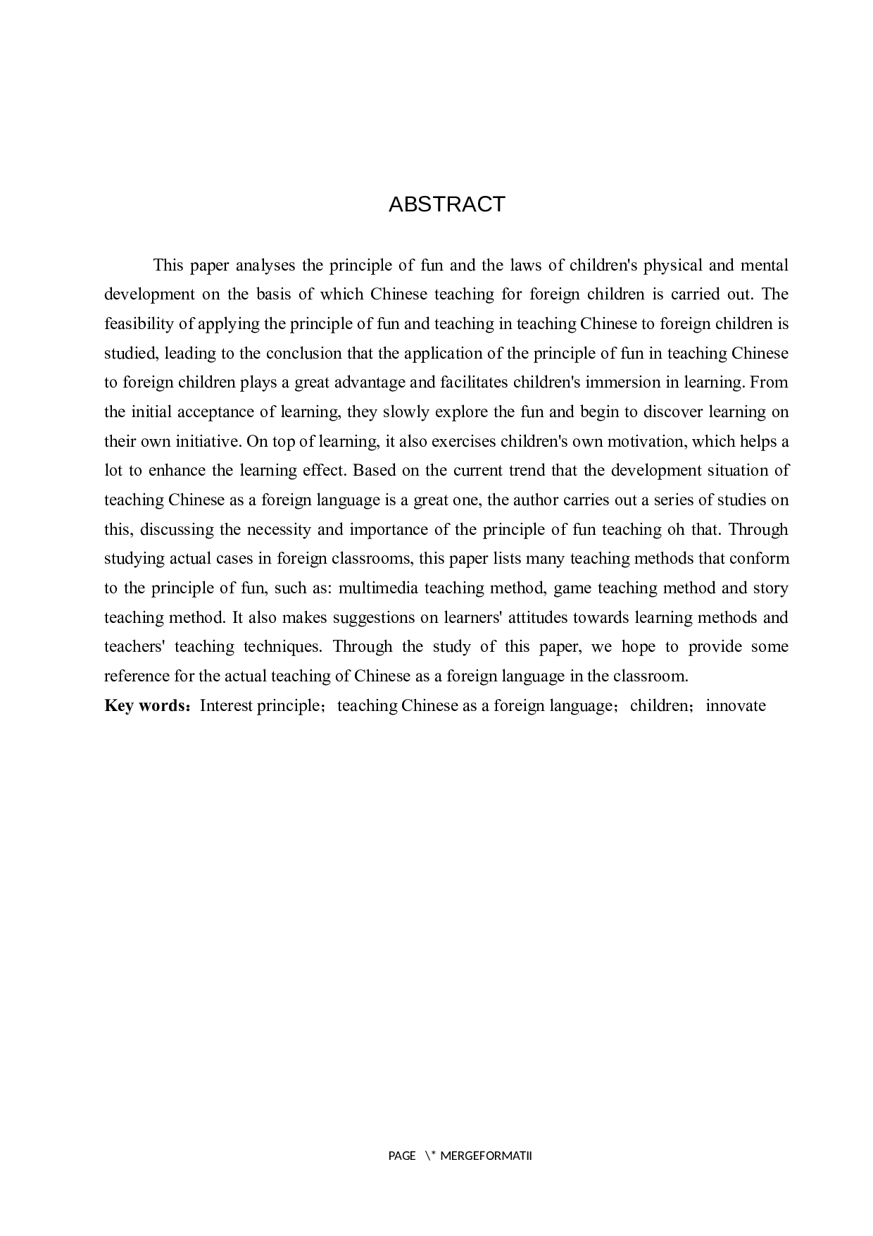 趣味性原则在对外儿童汉语教学中的应用研究-10281字.docx 第2页