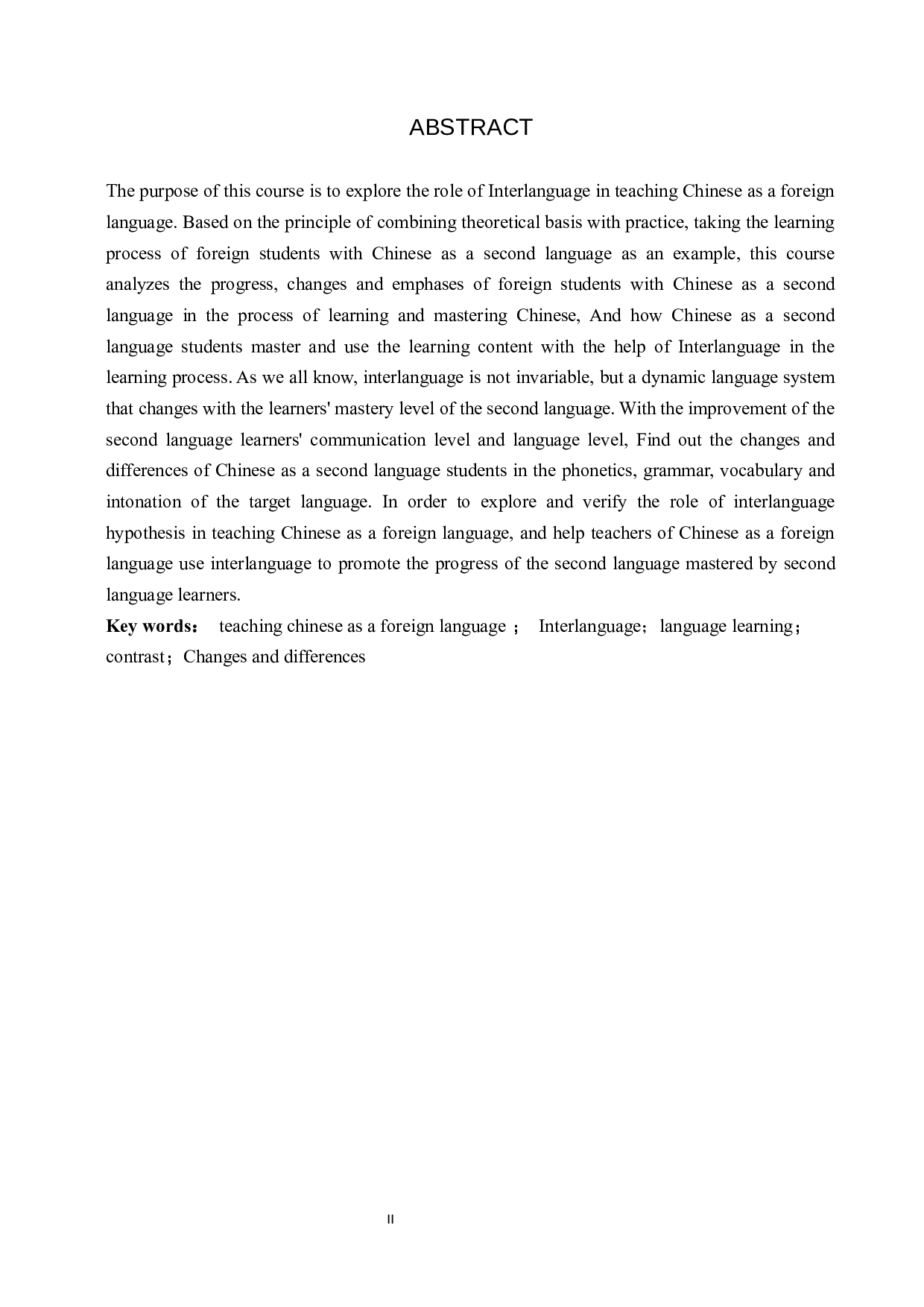 浅析对外汉语教学中的中介语假说的作用-10714字.docx 第2页