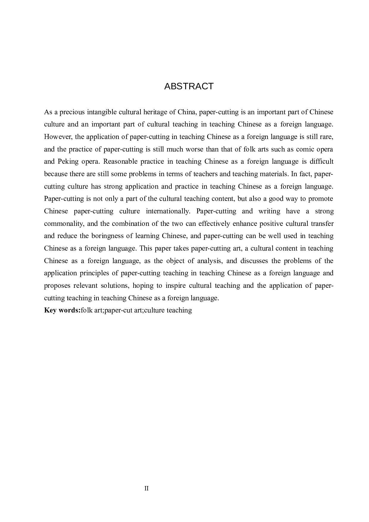 剪纸艺术在对外汉语文化教学中的应用-9216字.docx 第2页