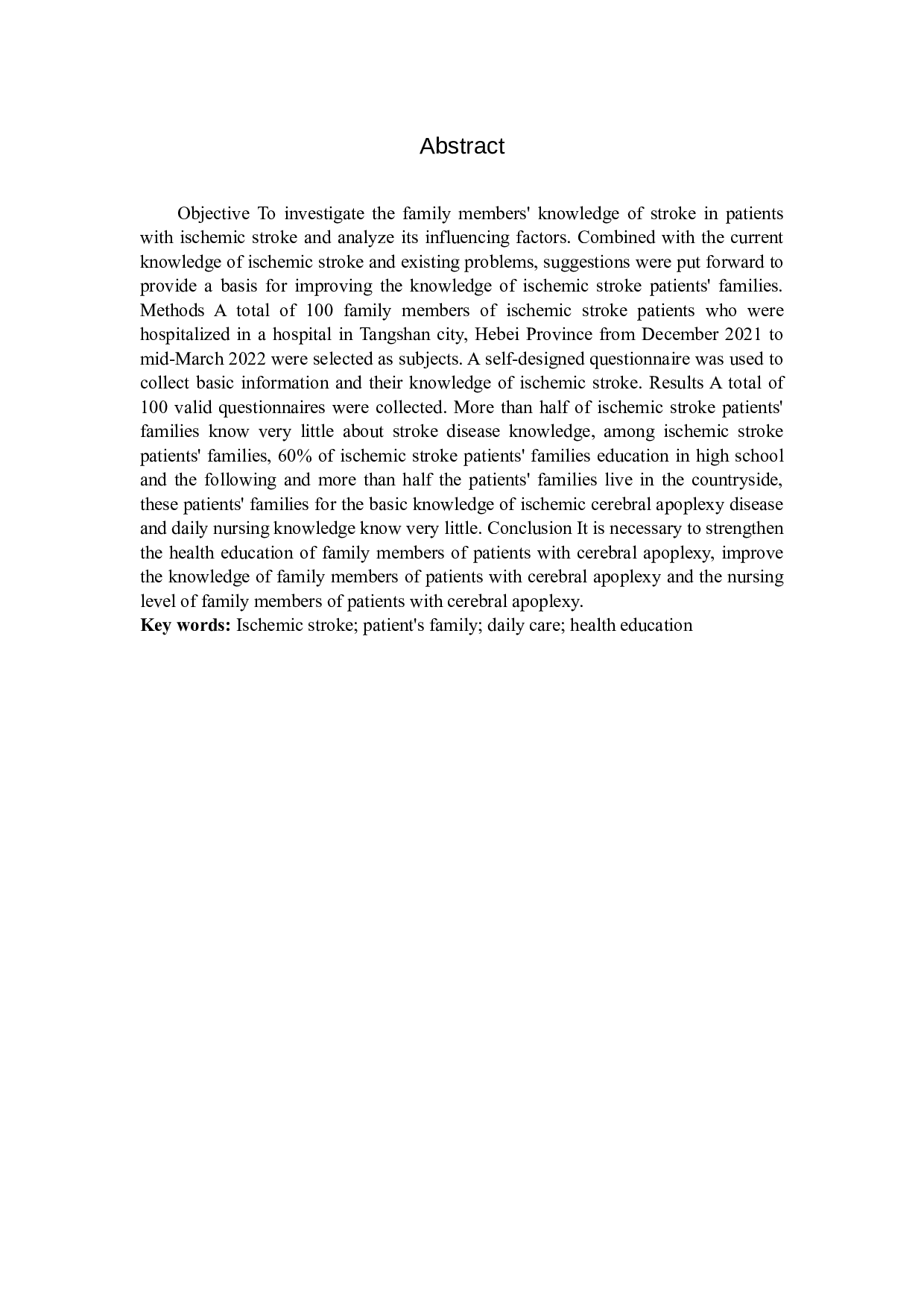 缺血性脑卒中患者家属对卒中知识掌握度的调查研究-8887字.docx 第2页