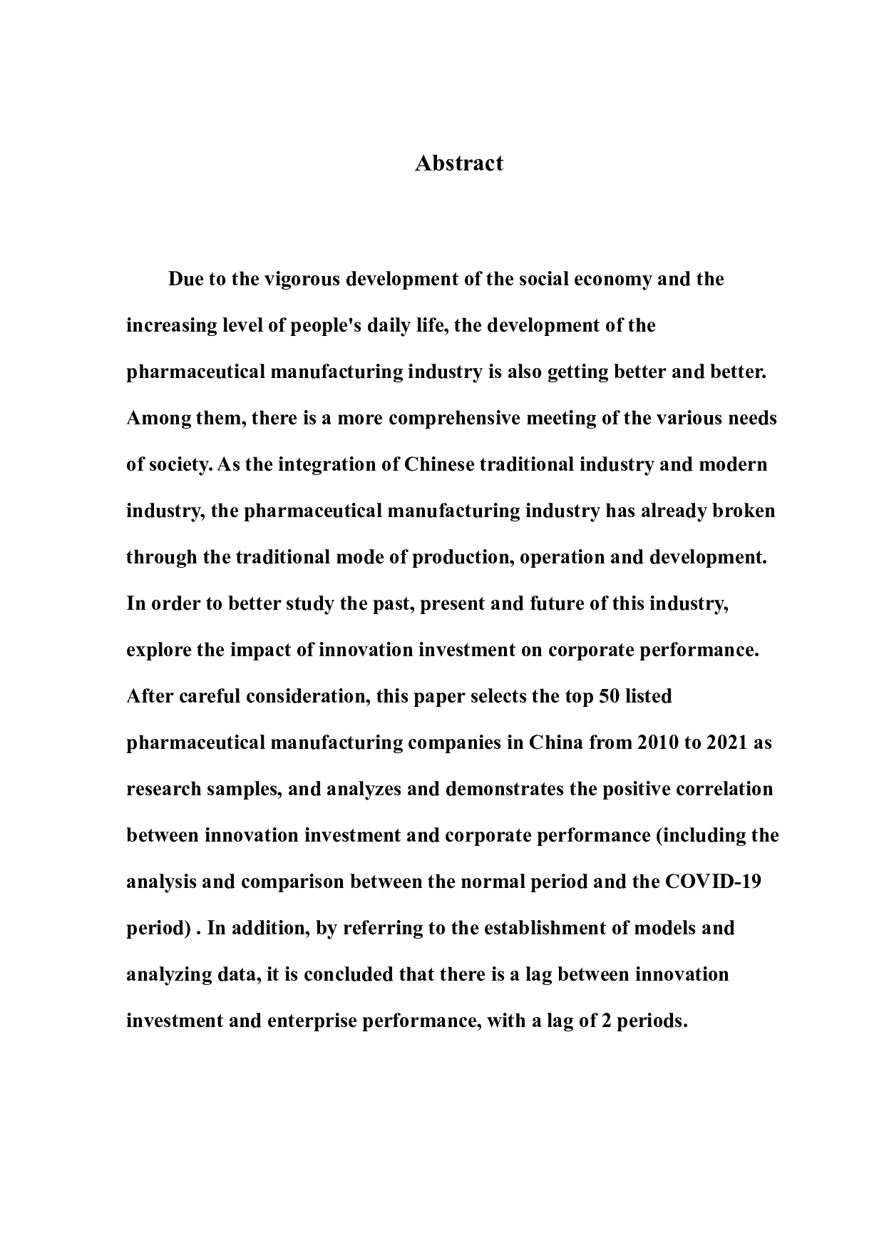 创新投入对企业绩效的影响研究&mdash;&mdash;以中国医药制造业上市公司为例-9136字.docx 第2页