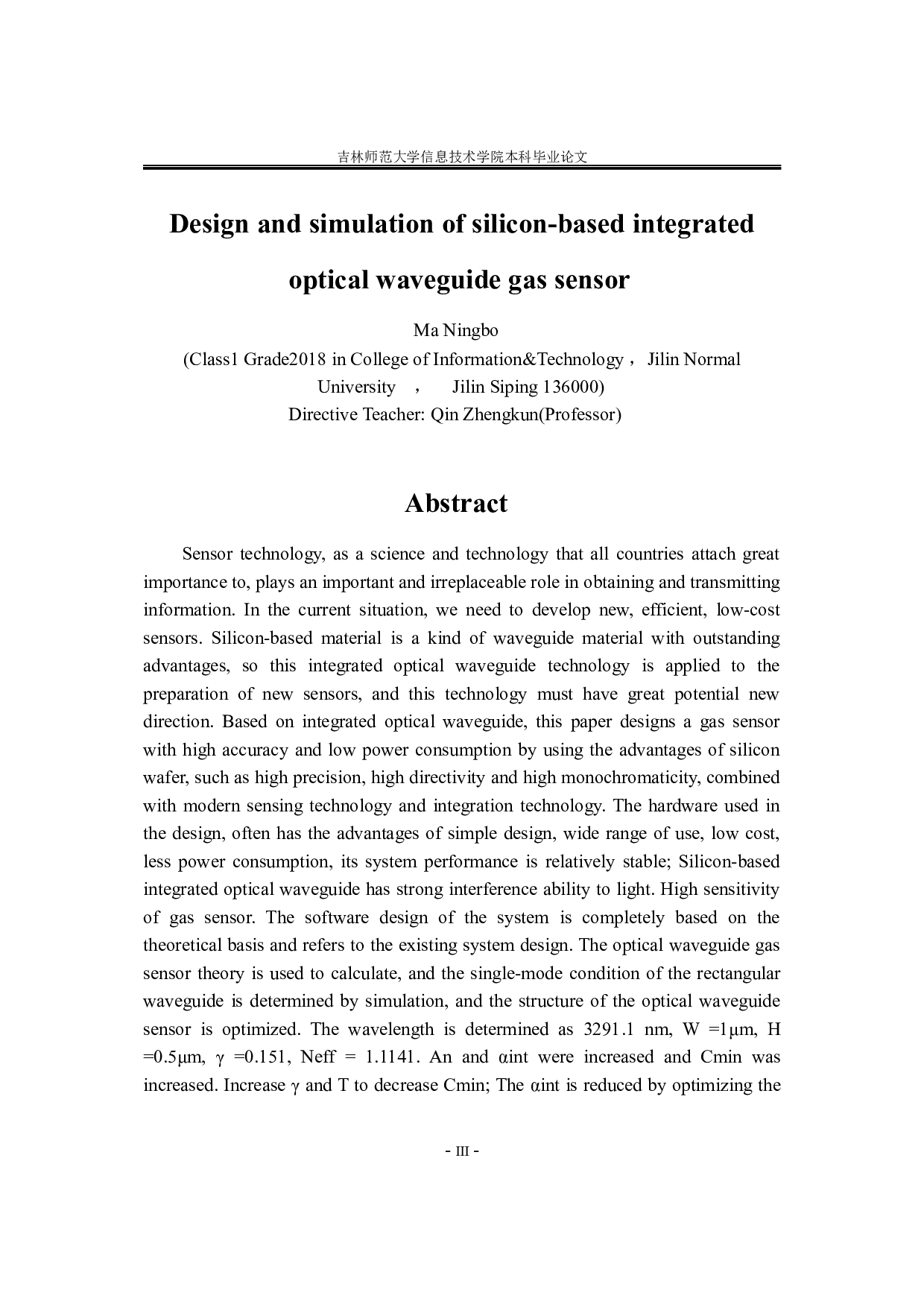 硅基集成光波导气体传感器的设计与仿真-14034字.docx 第2页