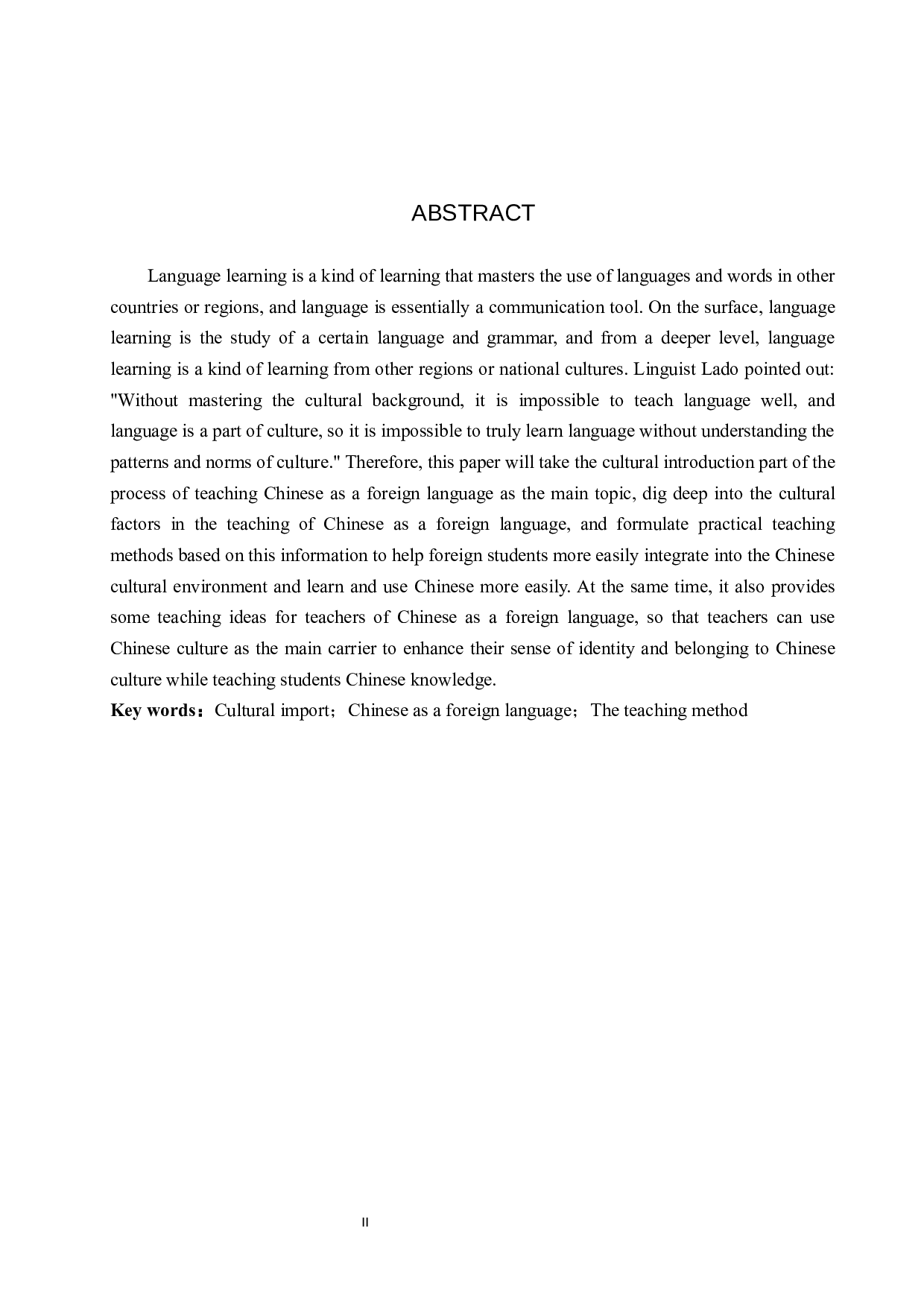 浅析对外汉语教学中的文化导入-11243字.docx 第2页