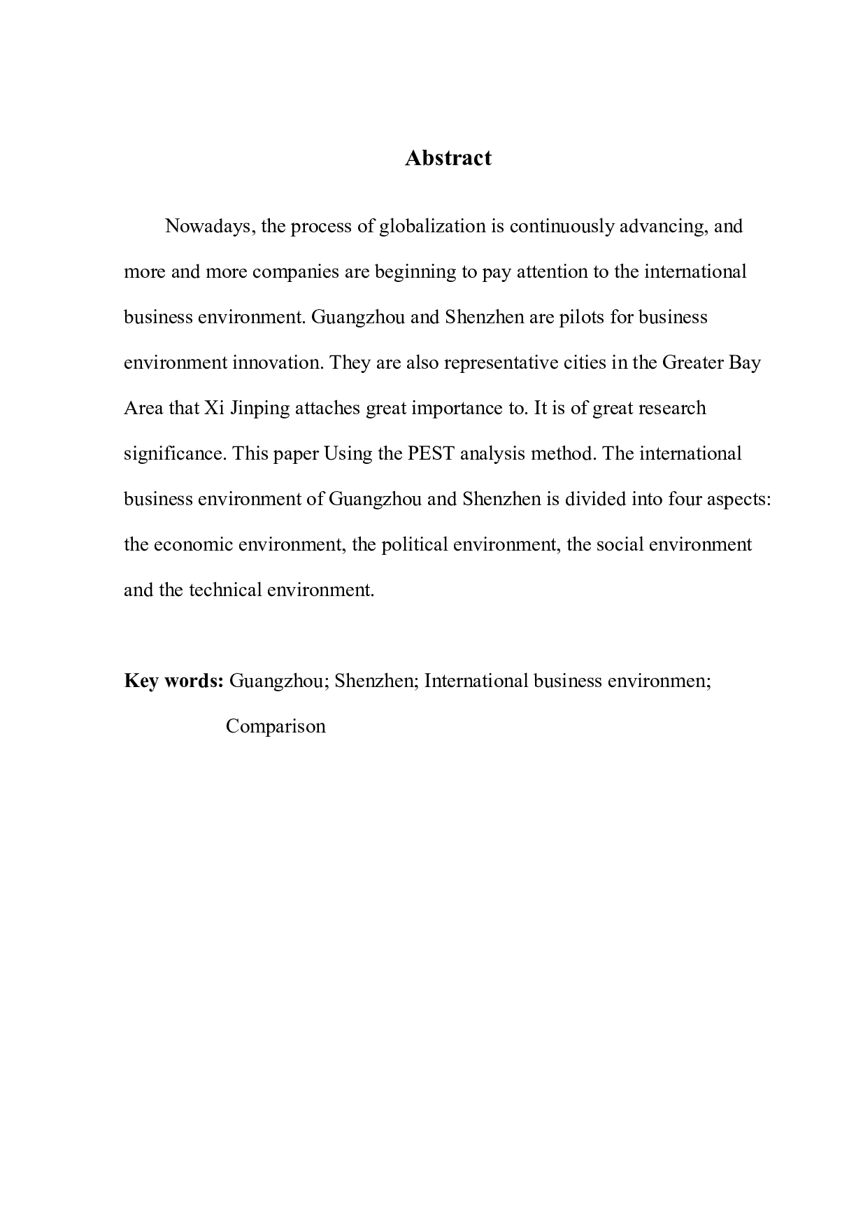 广州与深圳的国际商务环境比较研究-14679字.docx 第1页