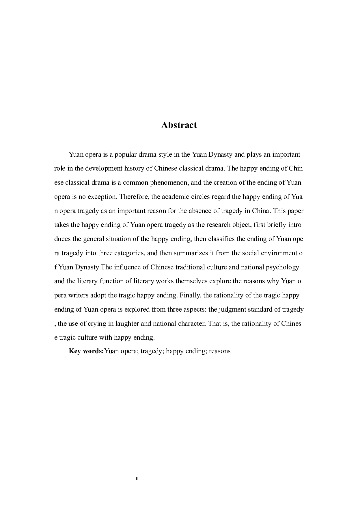 元杂剧悲剧中大团圆结局的原因探究-11124字.docx 第3页