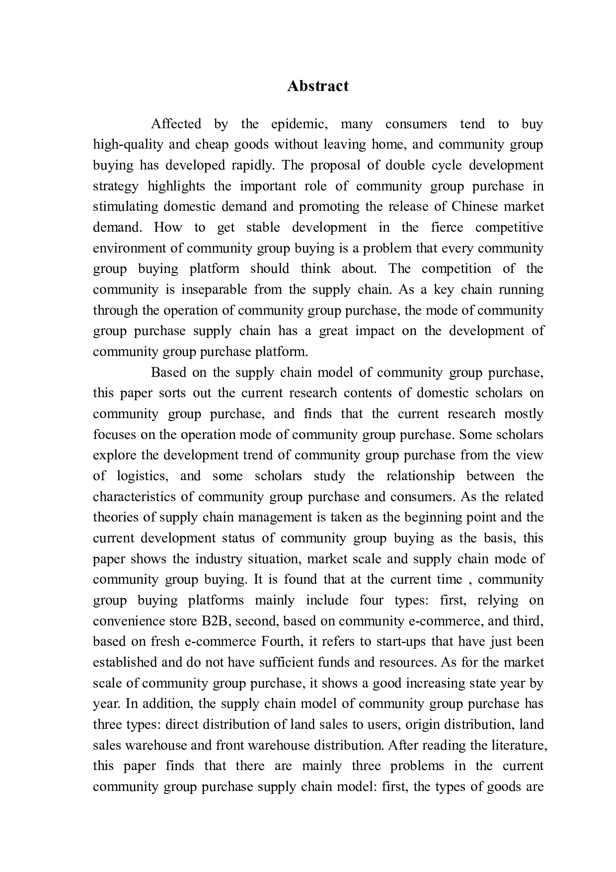 社区团购供应链模式分析及提升路径研究-18806字.pdf 第2页