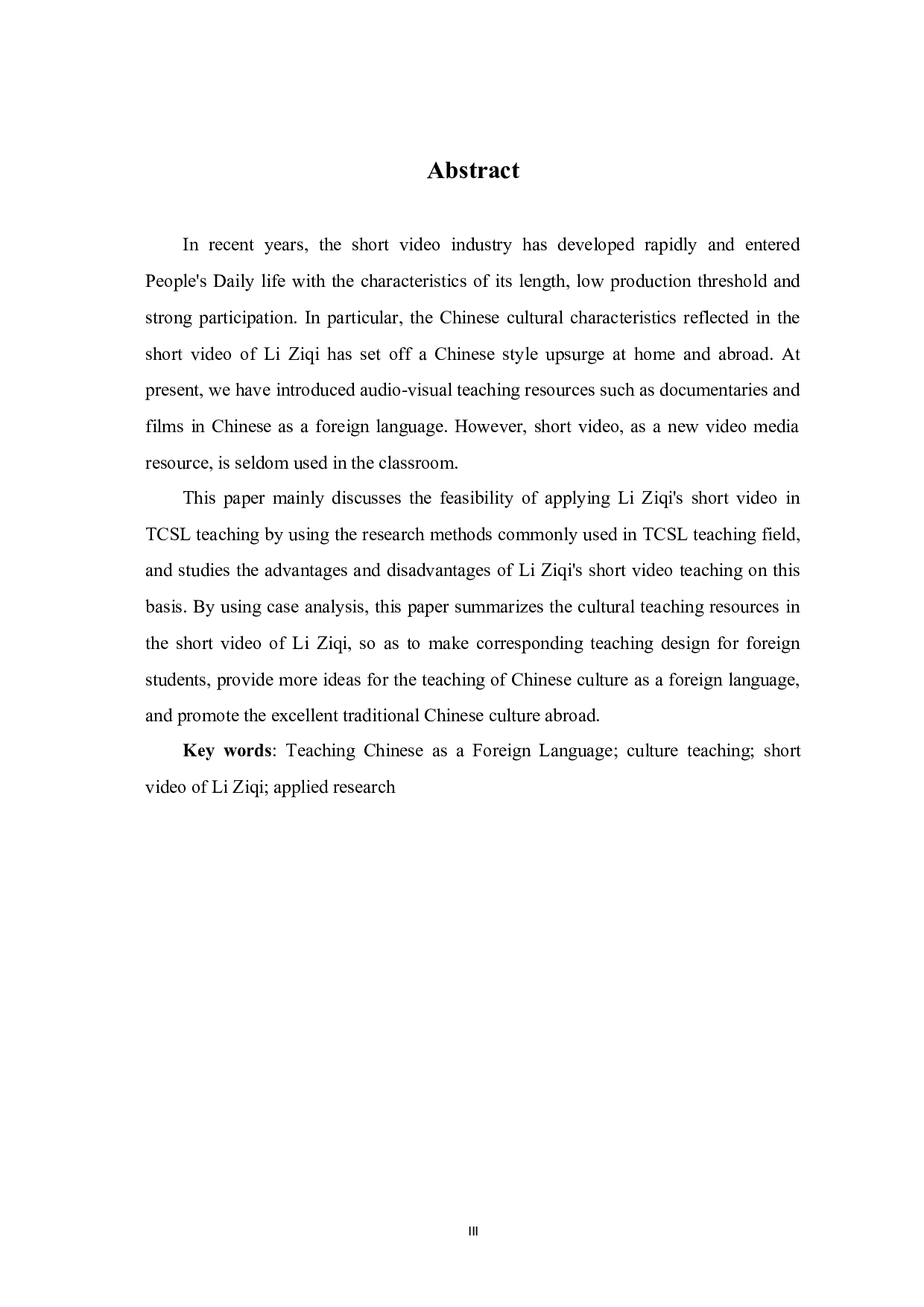 李子柒短视频在对外汉语文化教学中的应用-10891字.docx 第4页