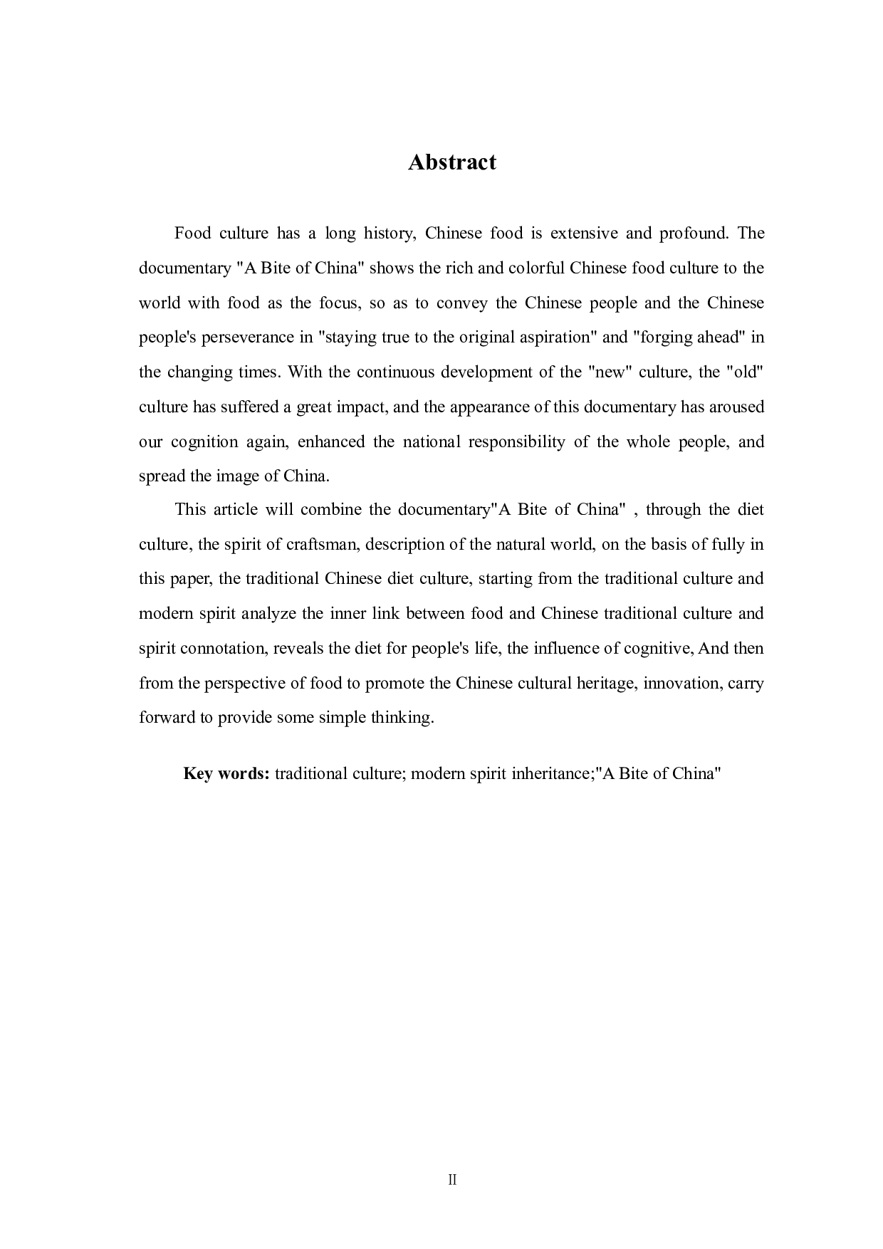 舌尖上的中国蕴含的中国传统文化及现代精神的探析-12875字.doc 第3页