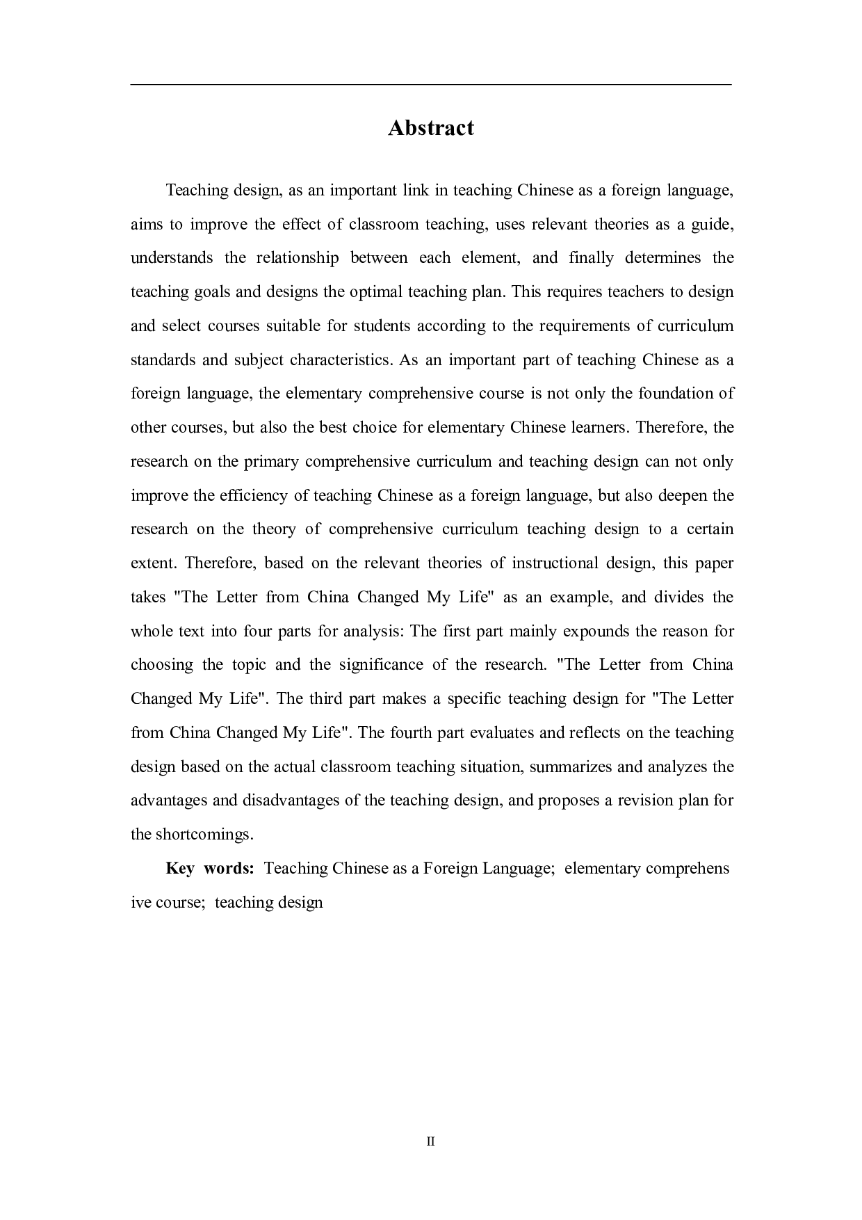 中国来信改变了我的生活初级汉语综合课教学设计-12328字.pdf 第3页